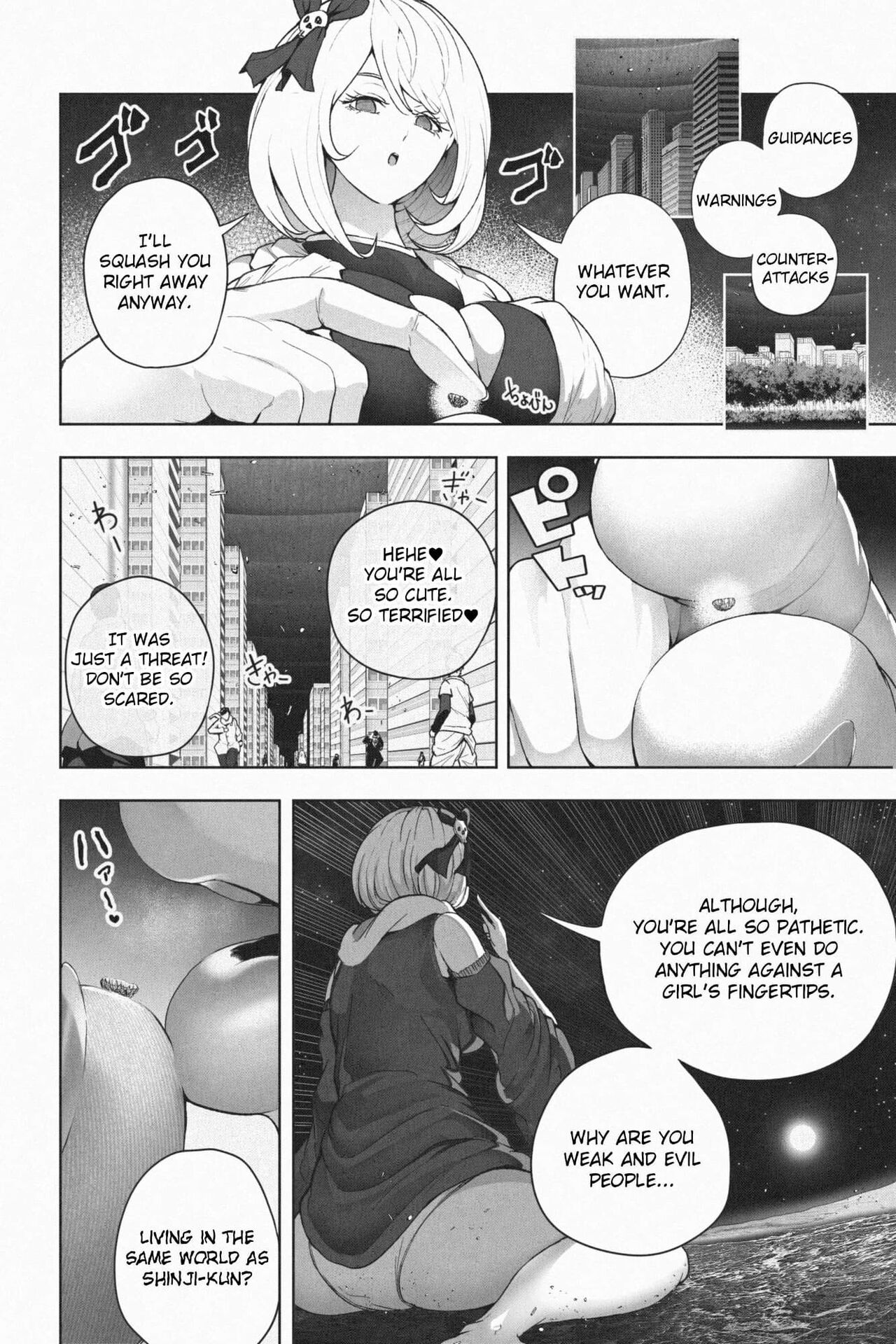 Yandere Giga Kanojo 2 - Page 18