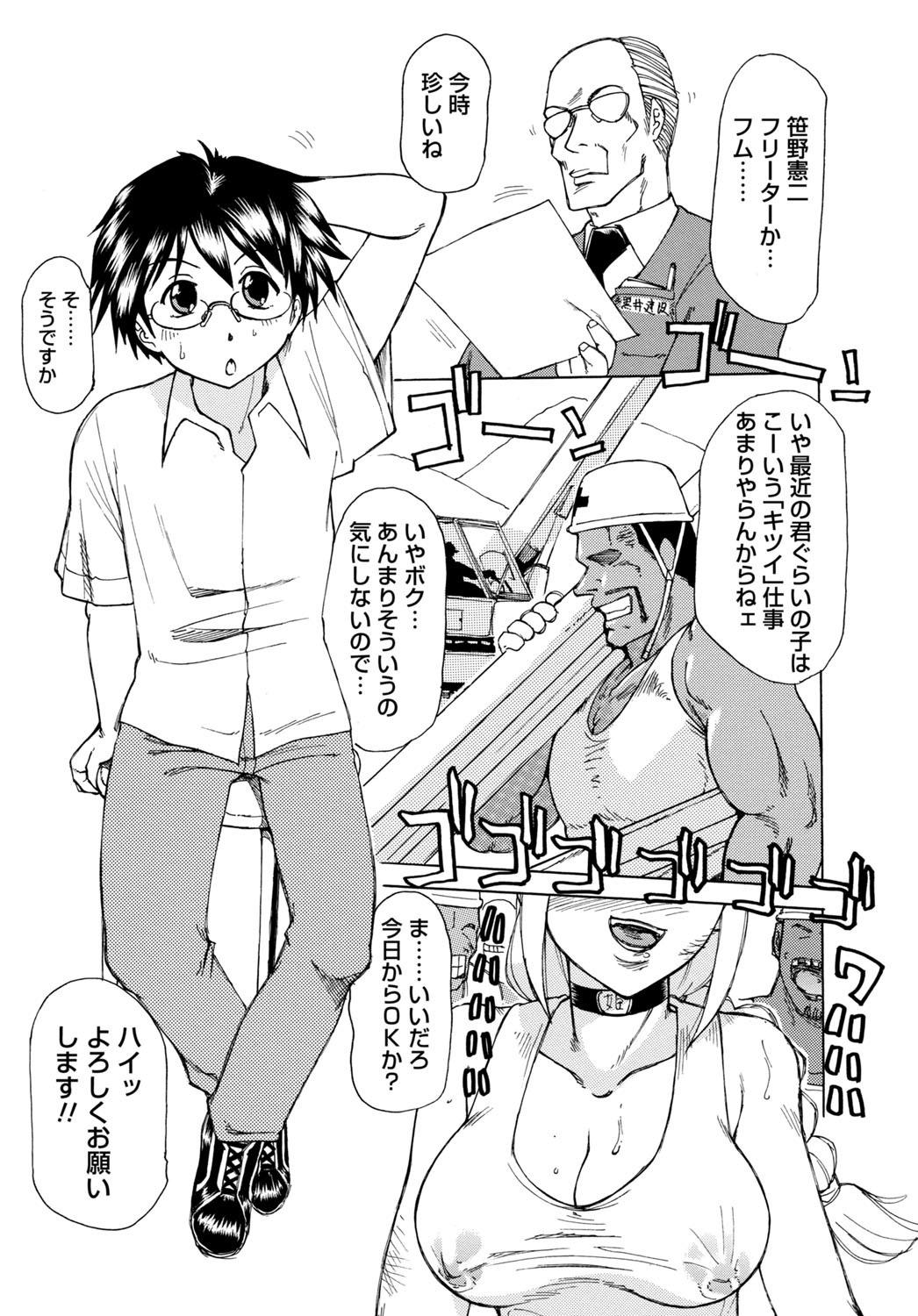 Preview page 4