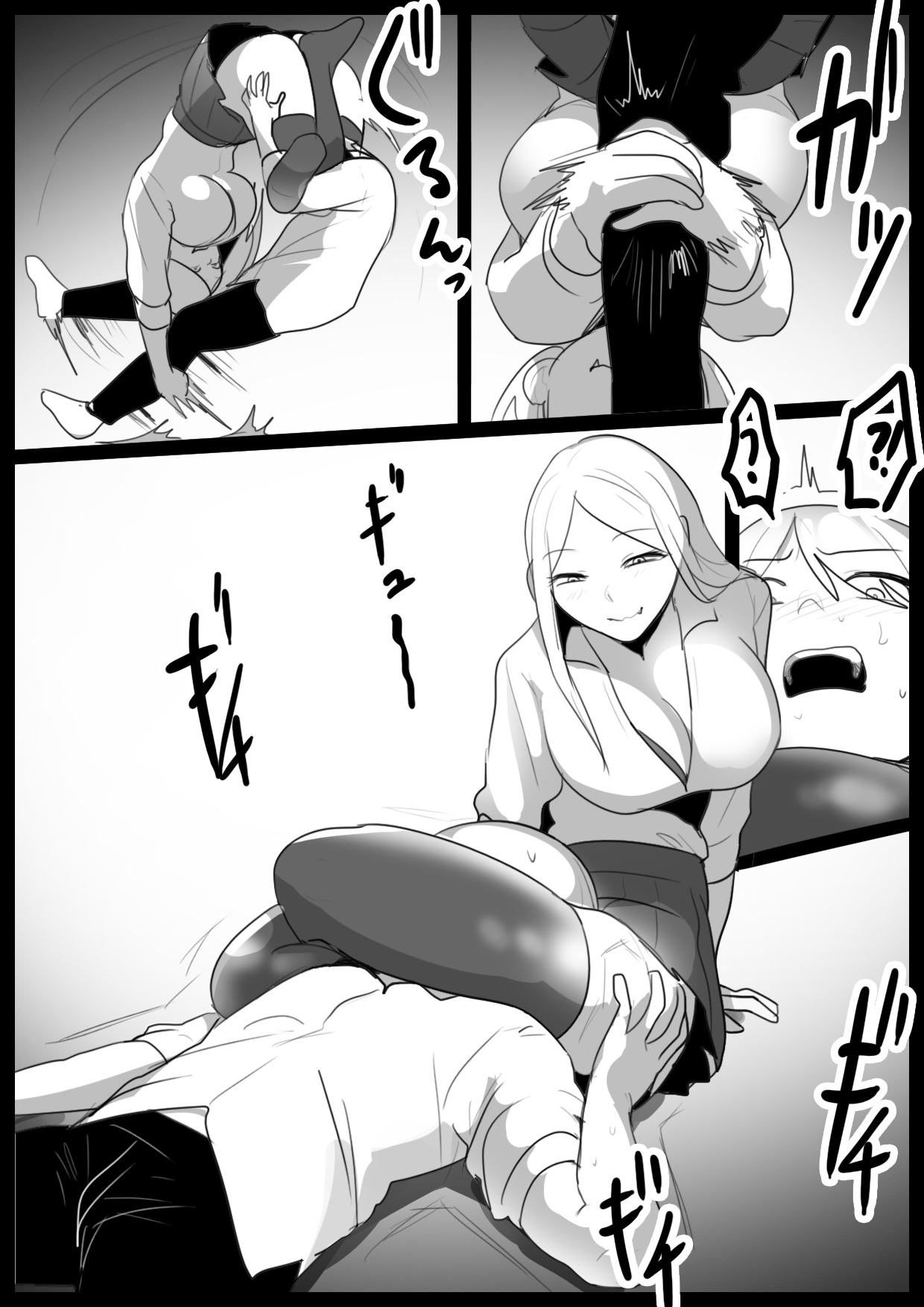 Girls Beat! - Page 14