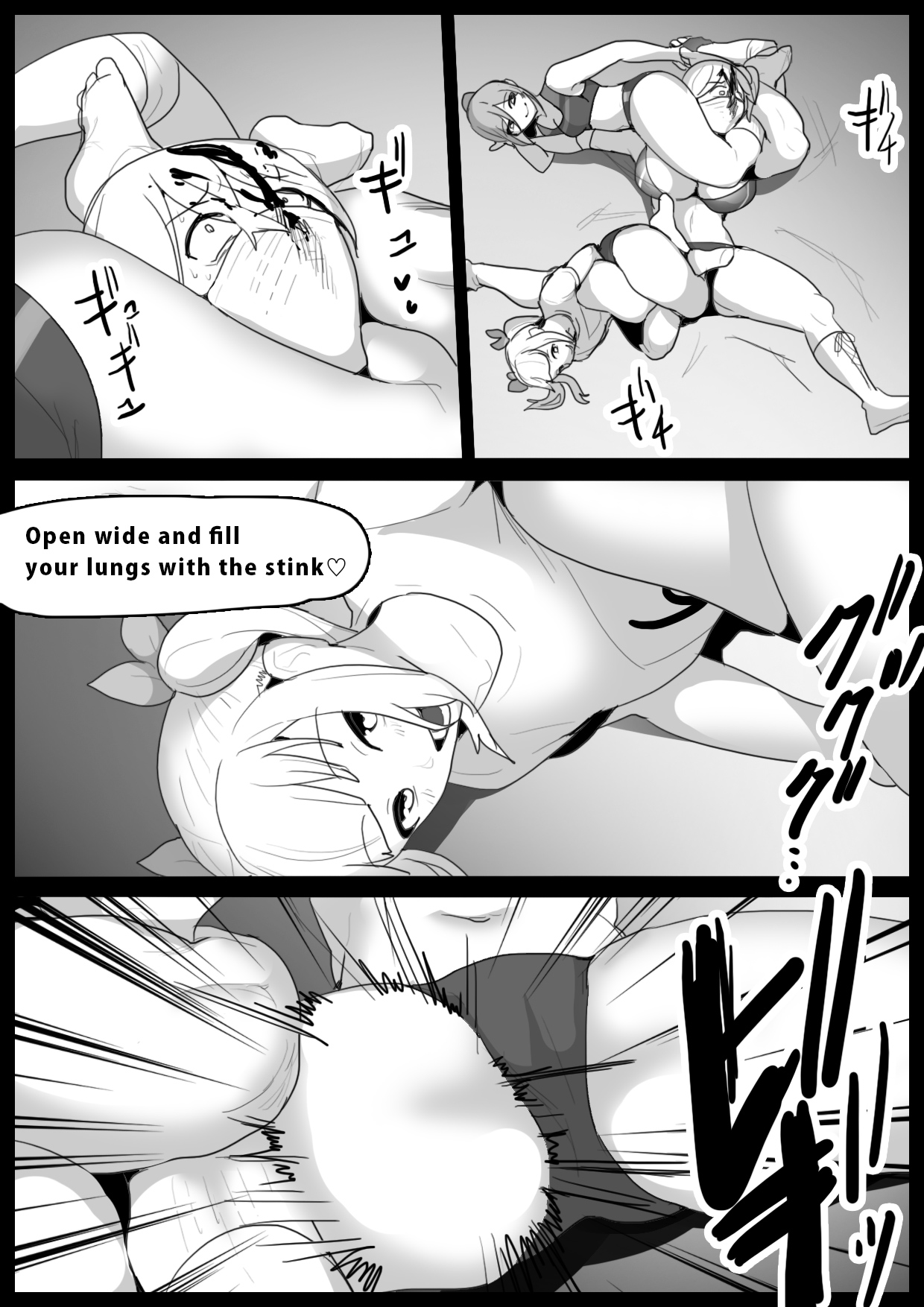Girls Beat! Plus - Page 12