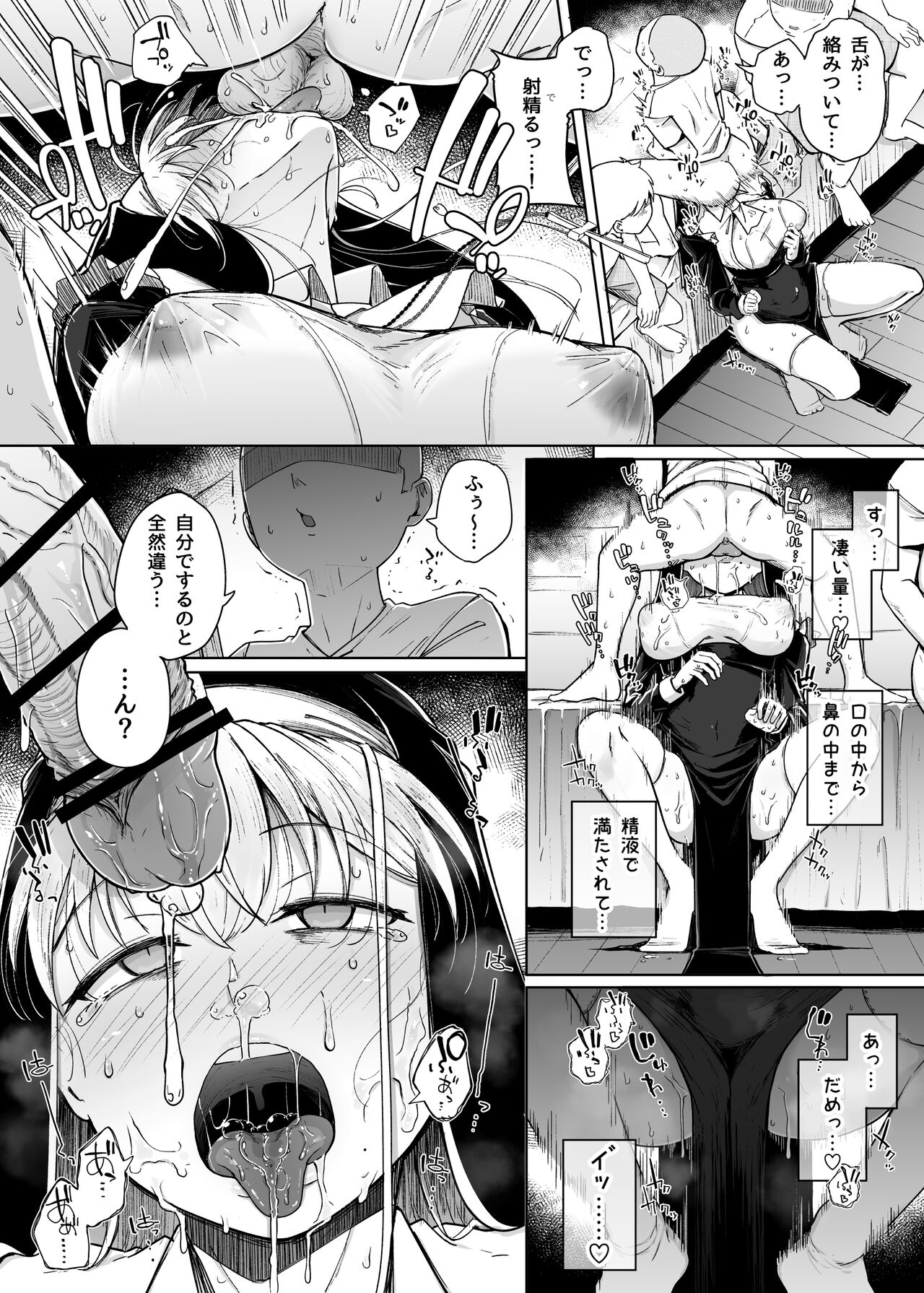 Zange Ana 3 - Page 22