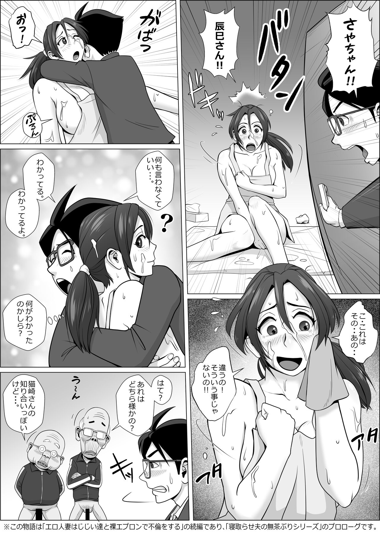 Preview page 3