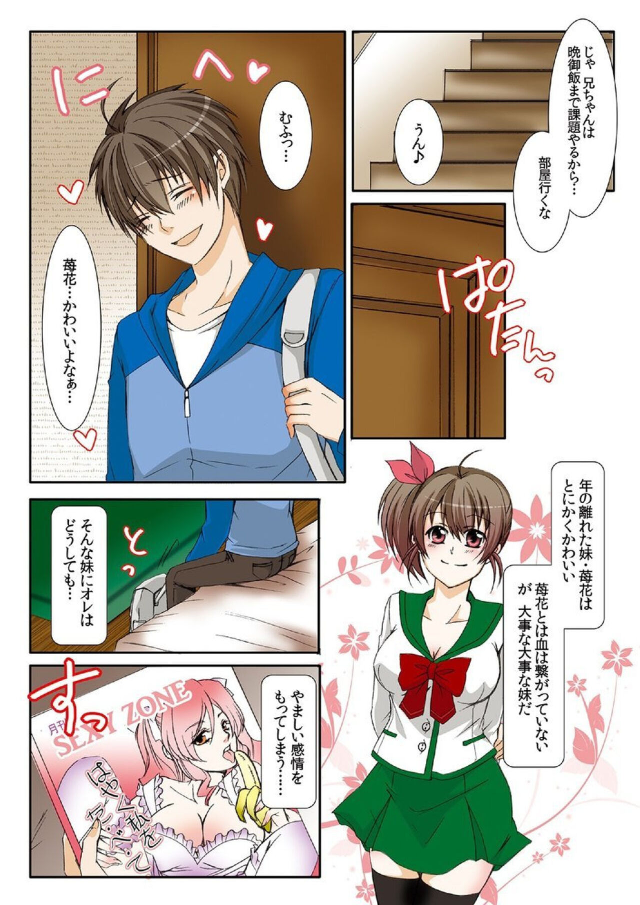 Preview page 5