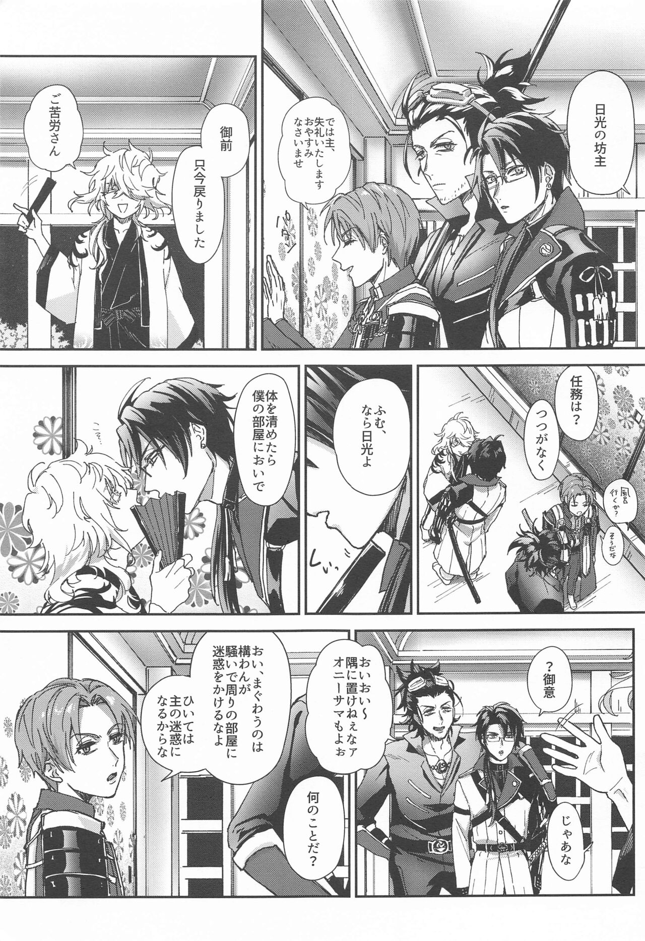 Preview page 2
