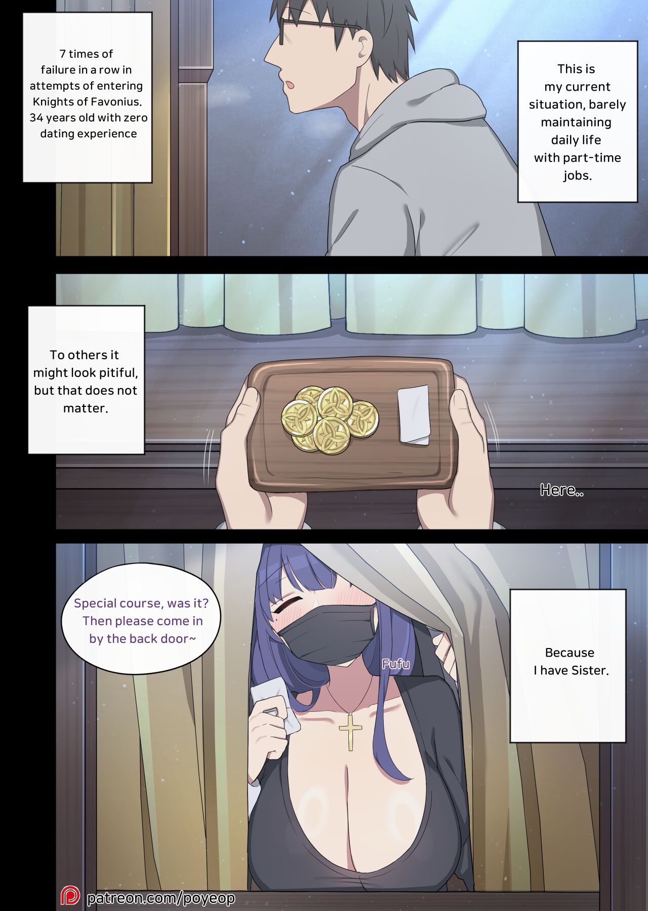 Novice Nun Raiden 1-2 - Page 53