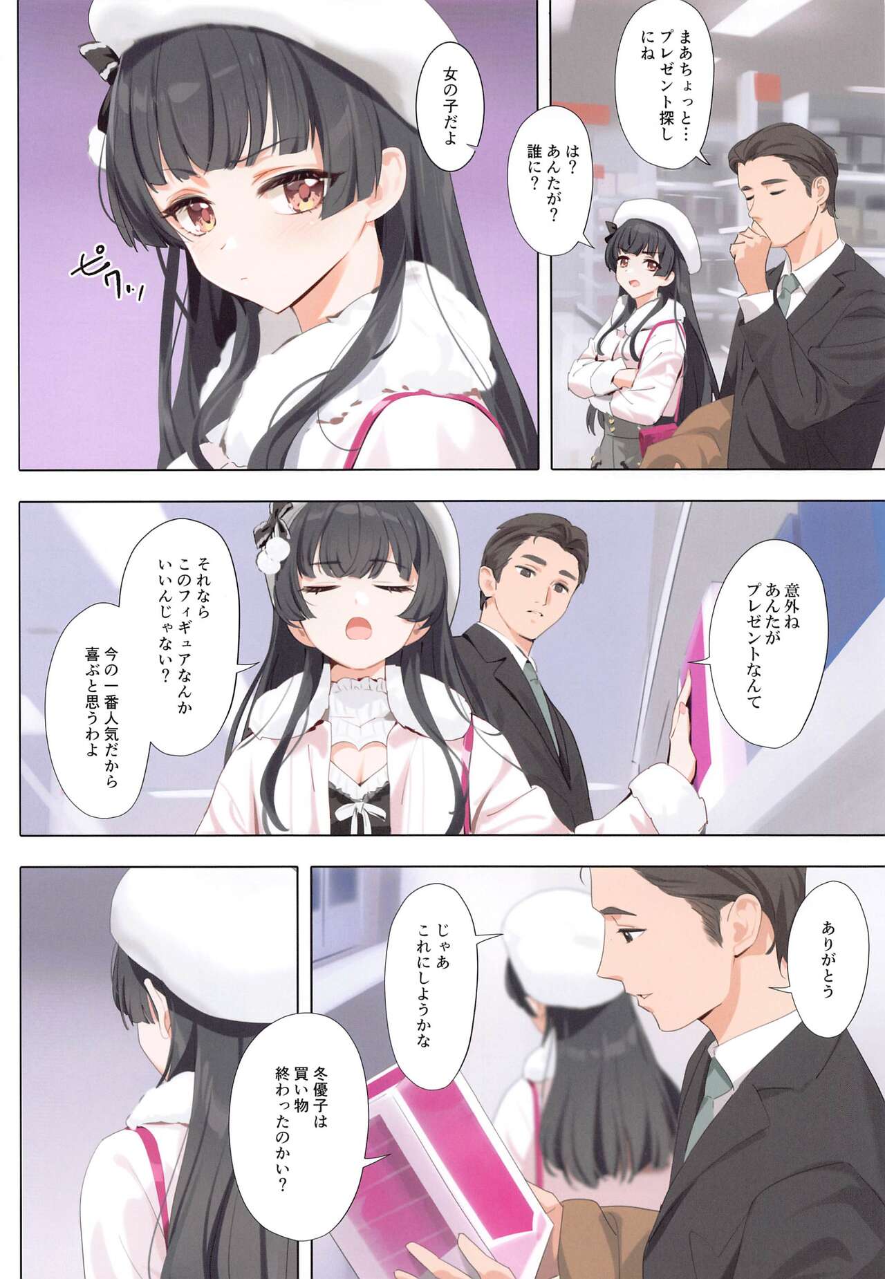 Preview page 3