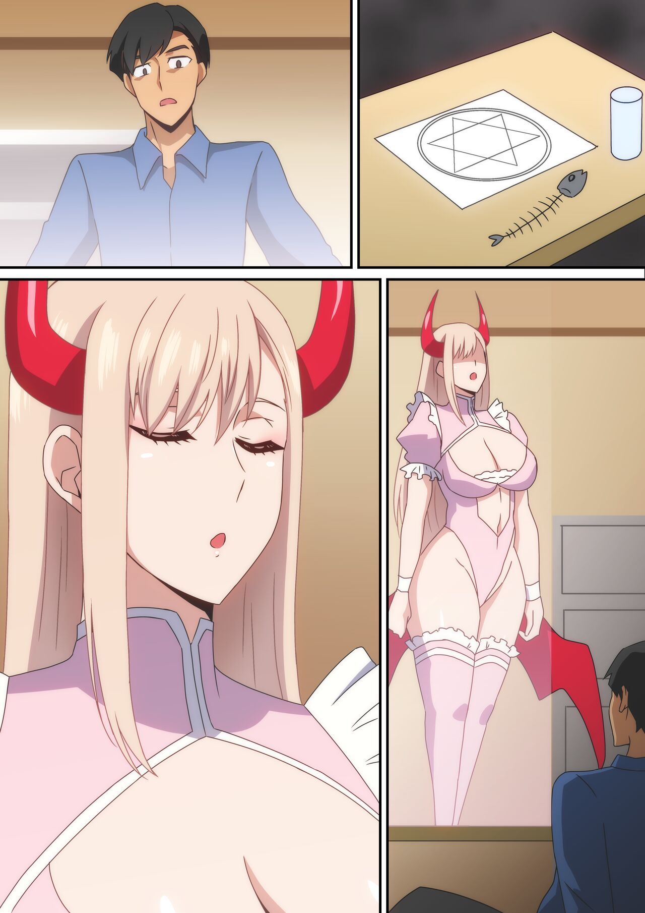 Akuma Shoukan - Page 19