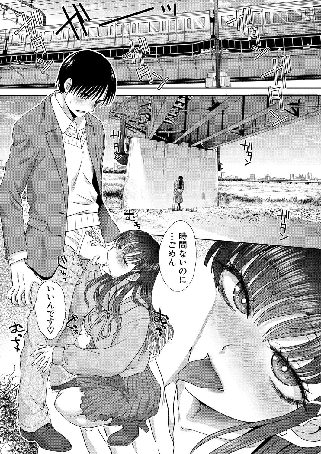 COMIC Shingeki 2024-02 - Page 99