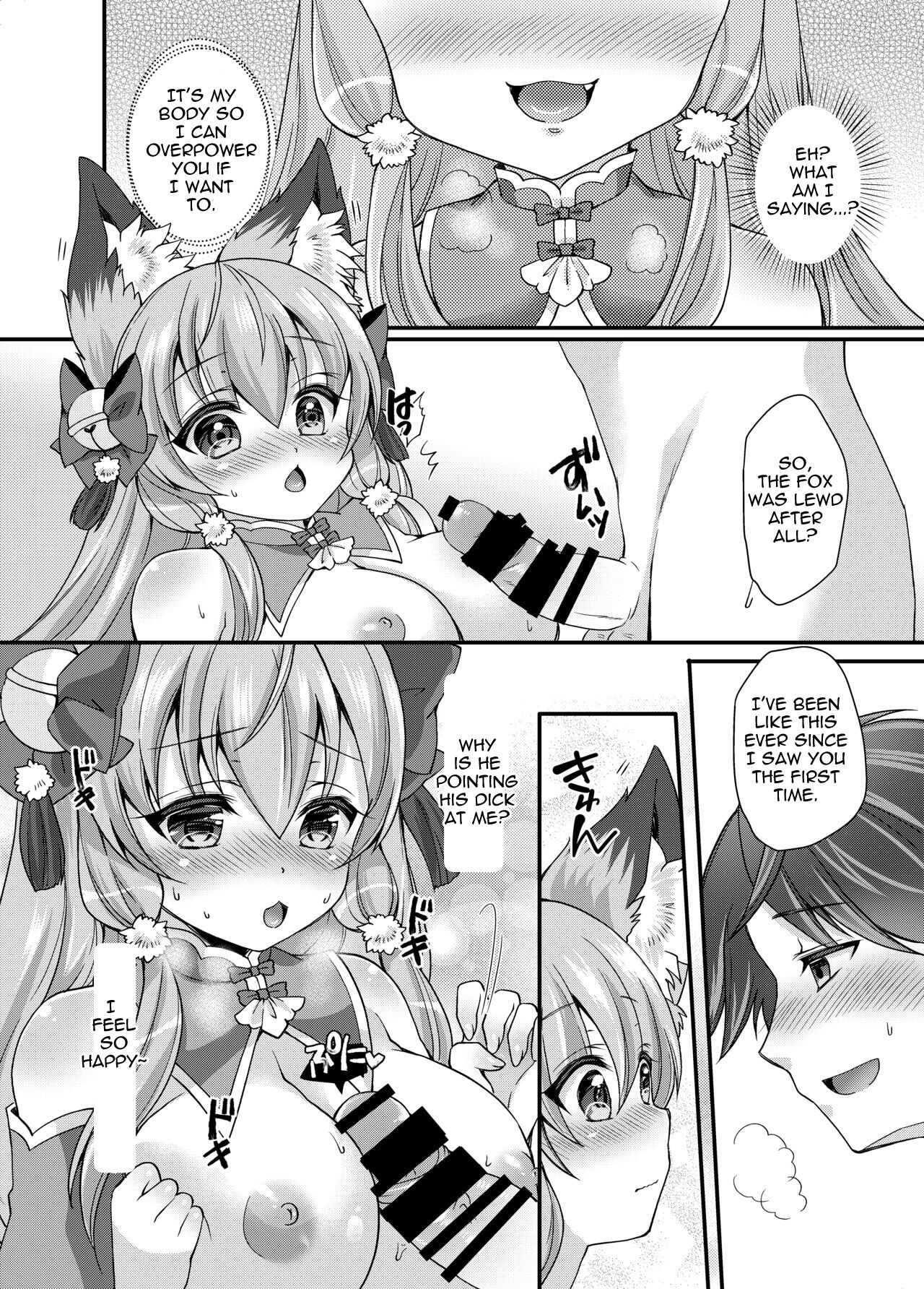 Yukemuri Konkon U-turn! - Page 20