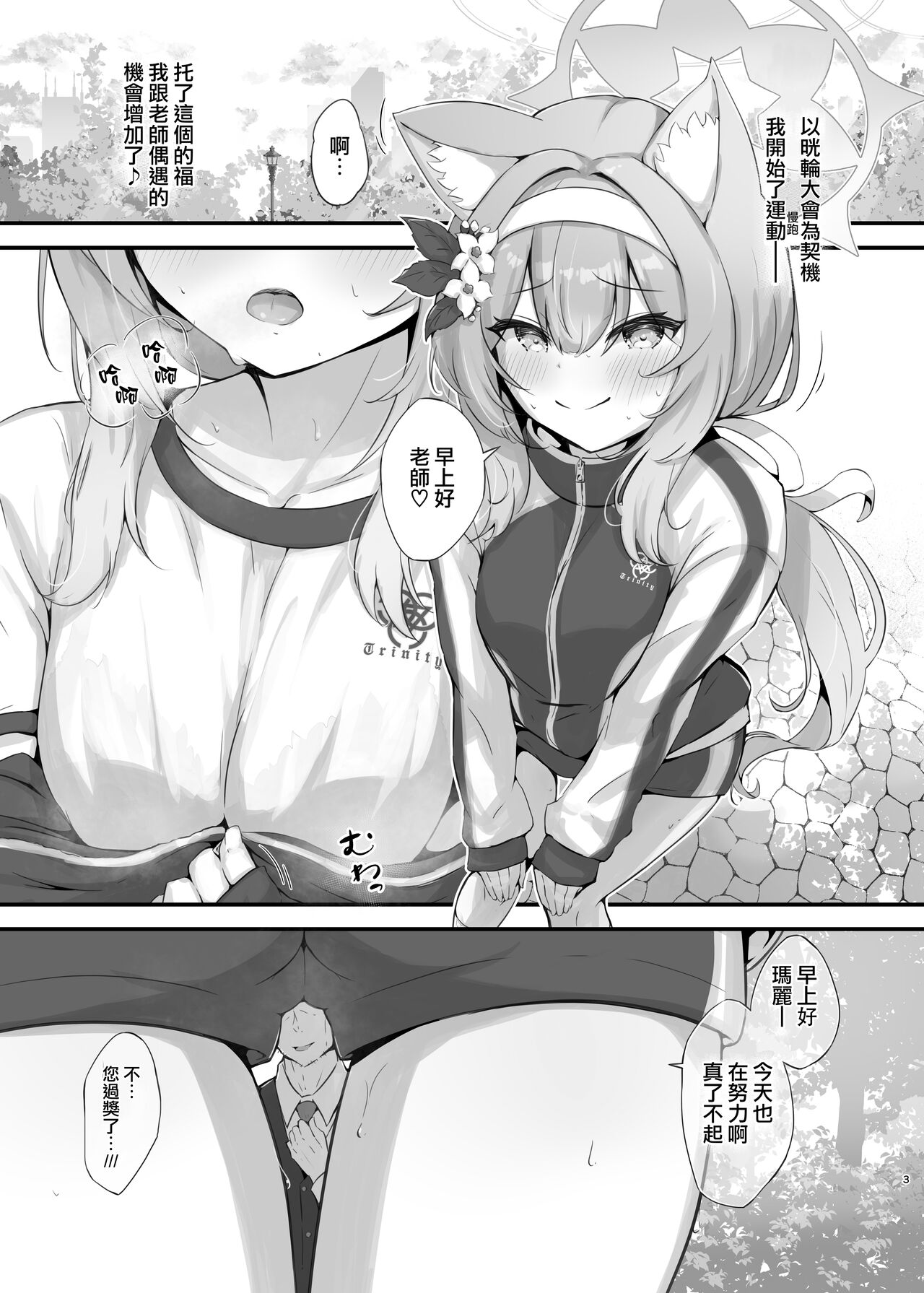Preview page 4