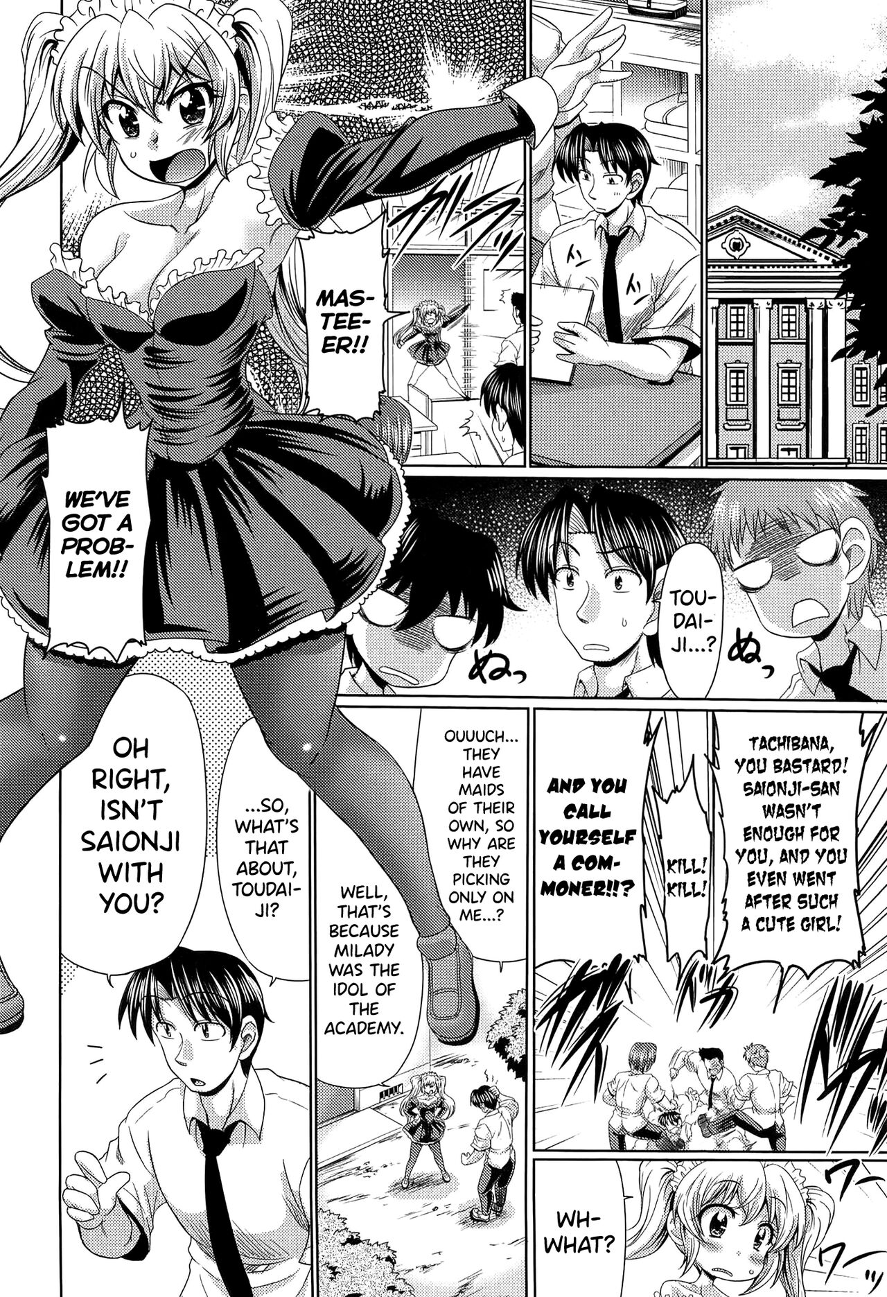 Class YoMaid Ch.0.5-8 - Page 80