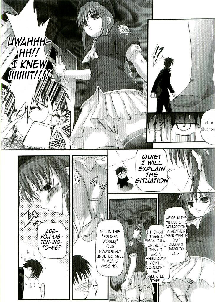 Nii-san no Shitsukekata - Page 14