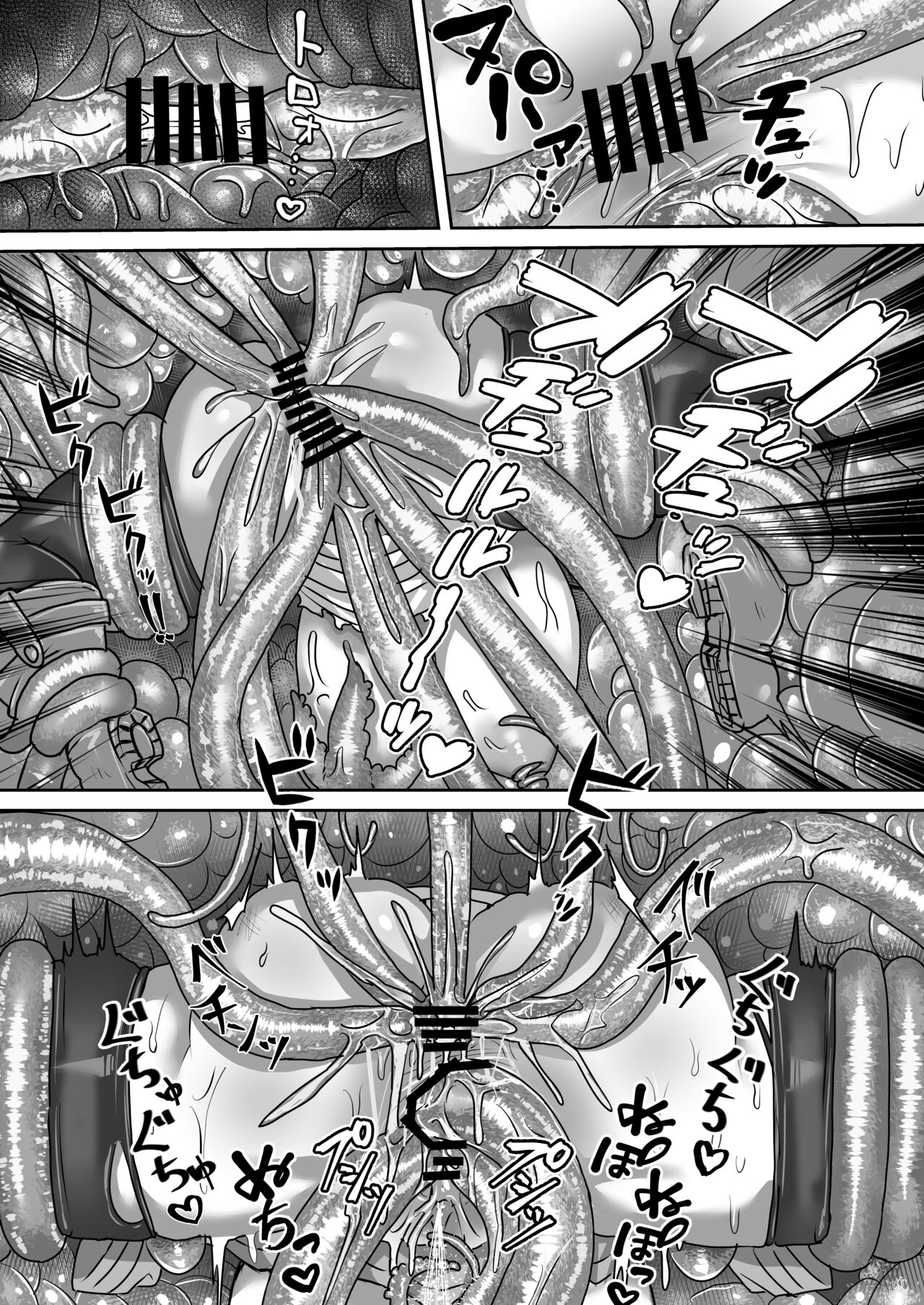 Frieren to Kankaku Shadan Ana - Page 12