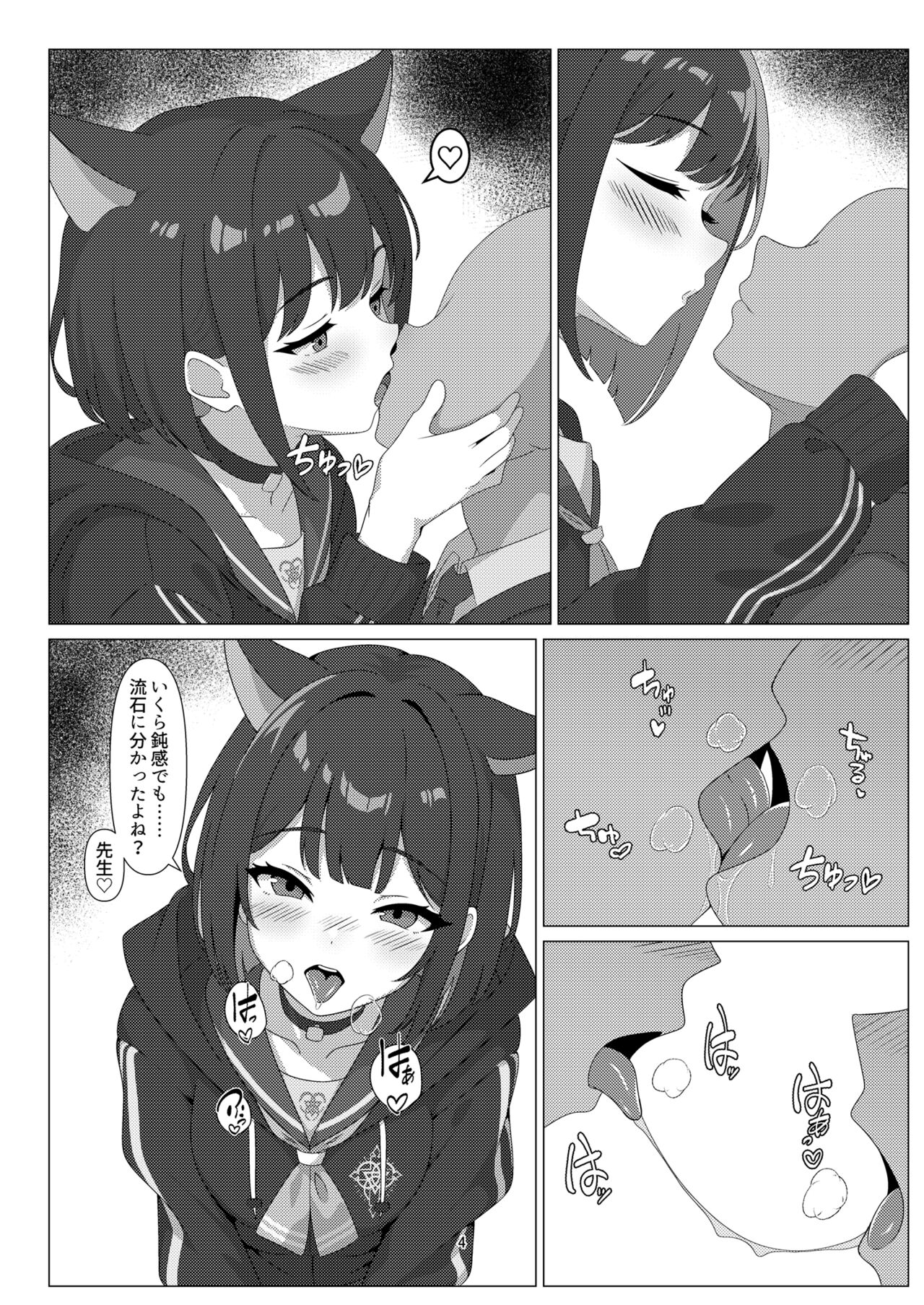 Preview page 4