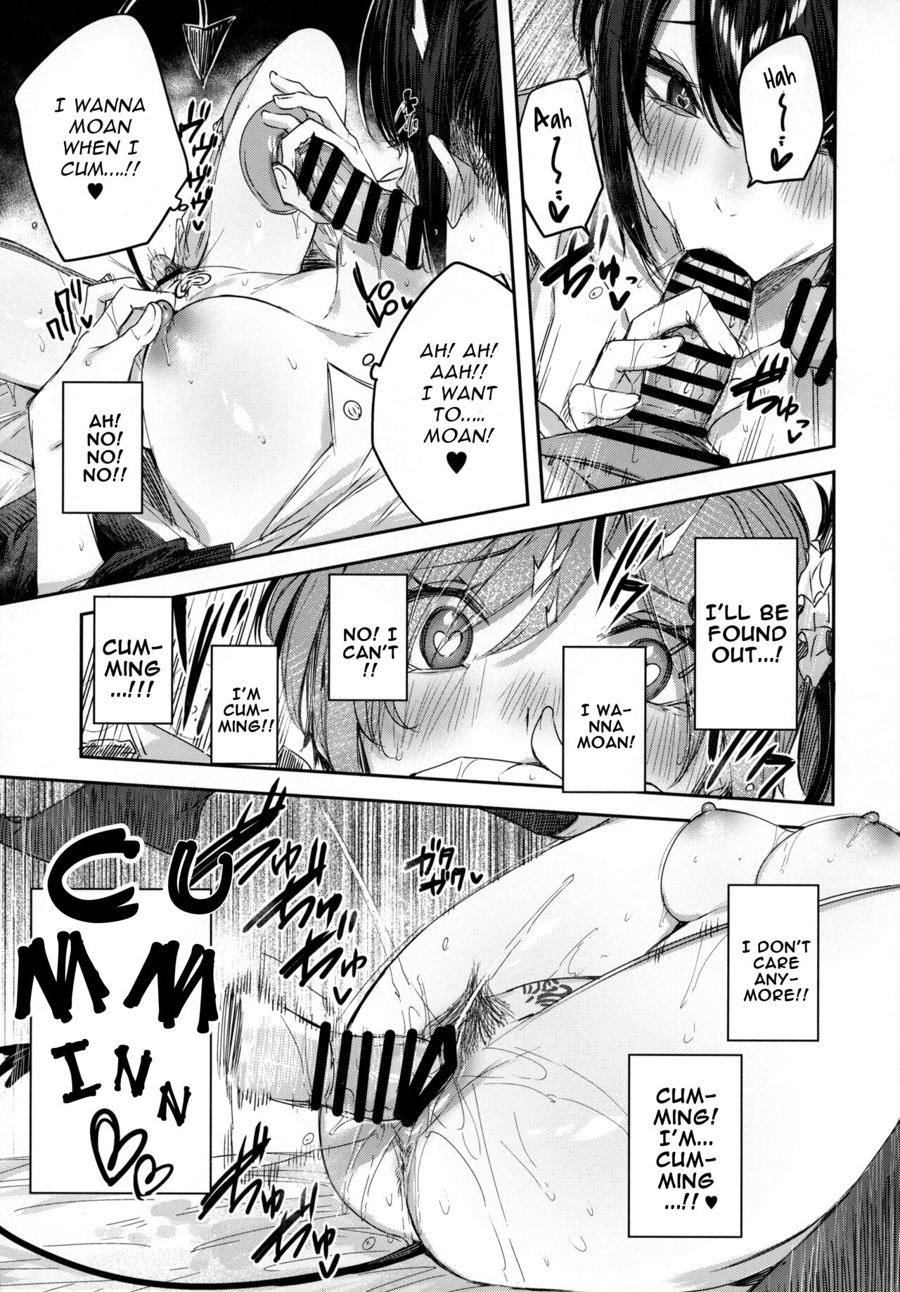 Succubus wakaba epi-0 - Page 12