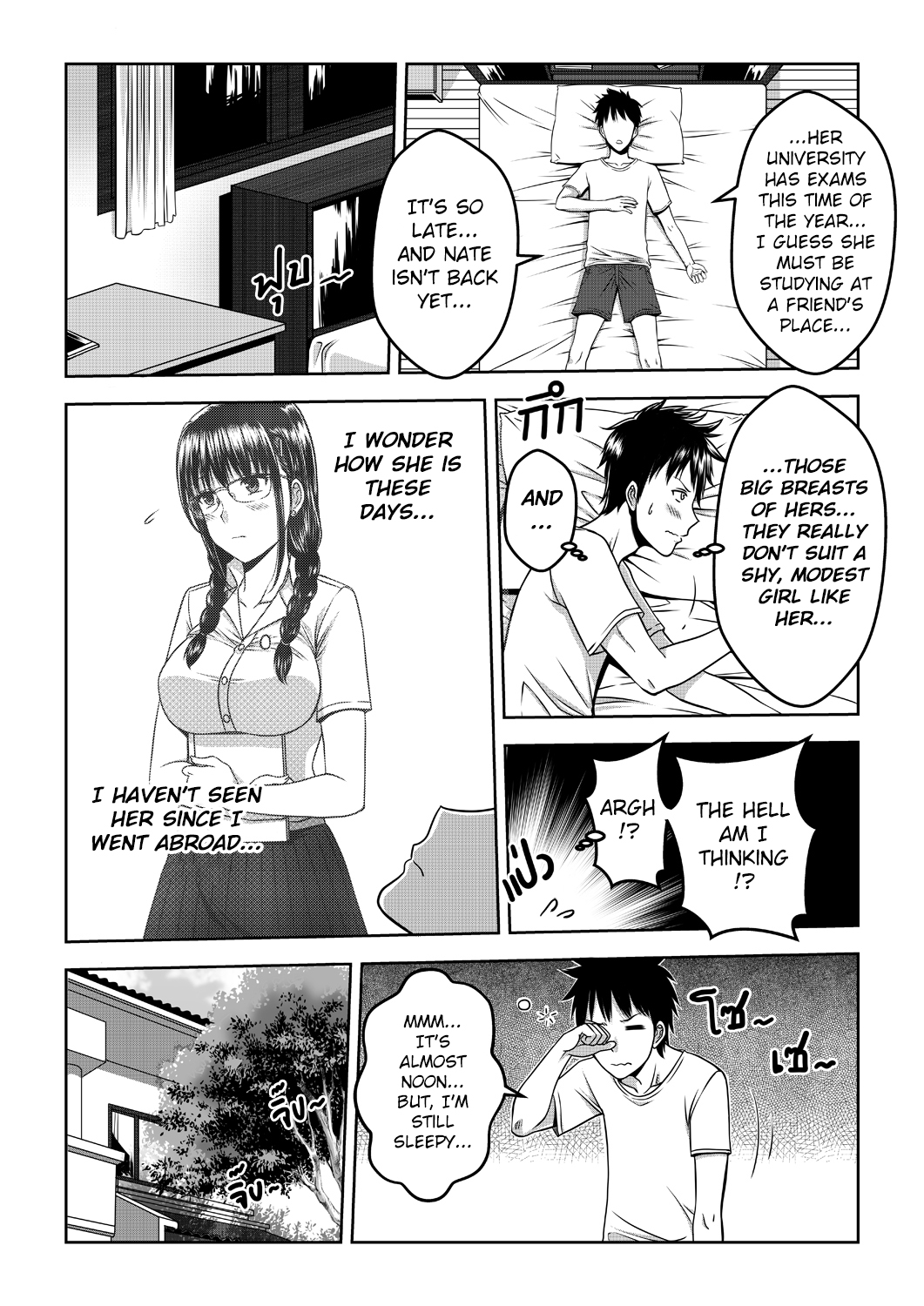 My Sister Chapter 1 - Page 6