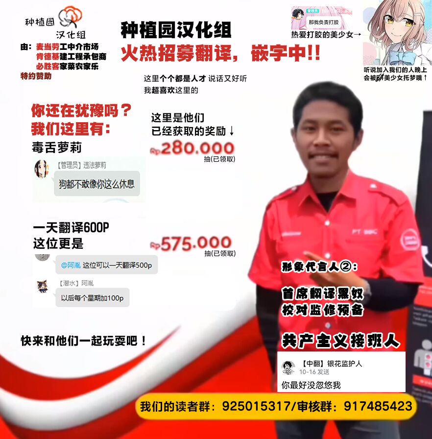 无糖红茶附赠本 - Page 9