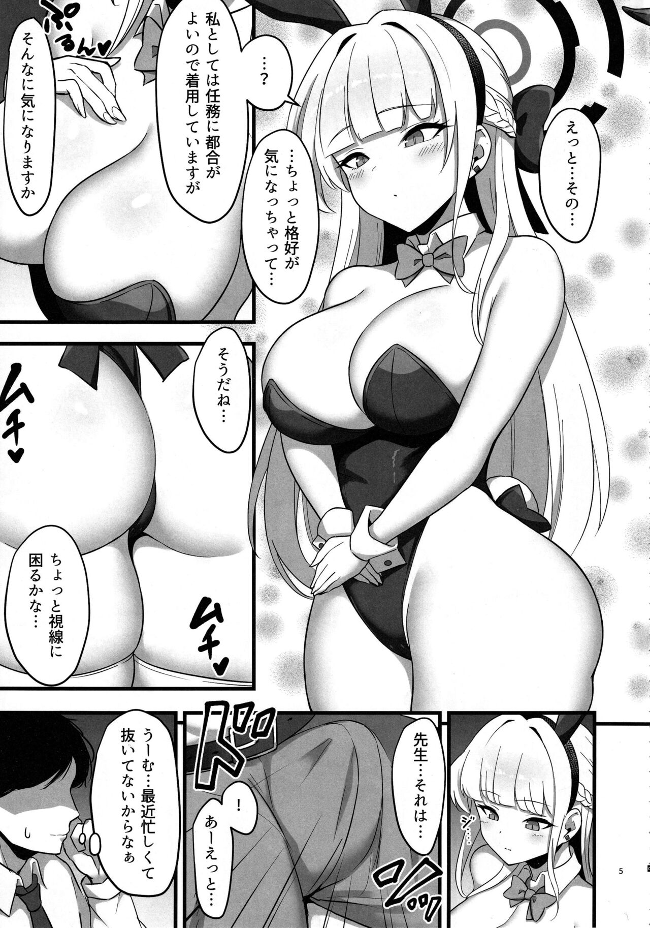 Preview page 4