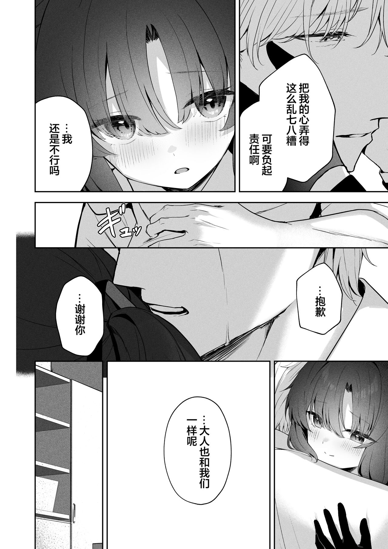 Answers - Page 25
