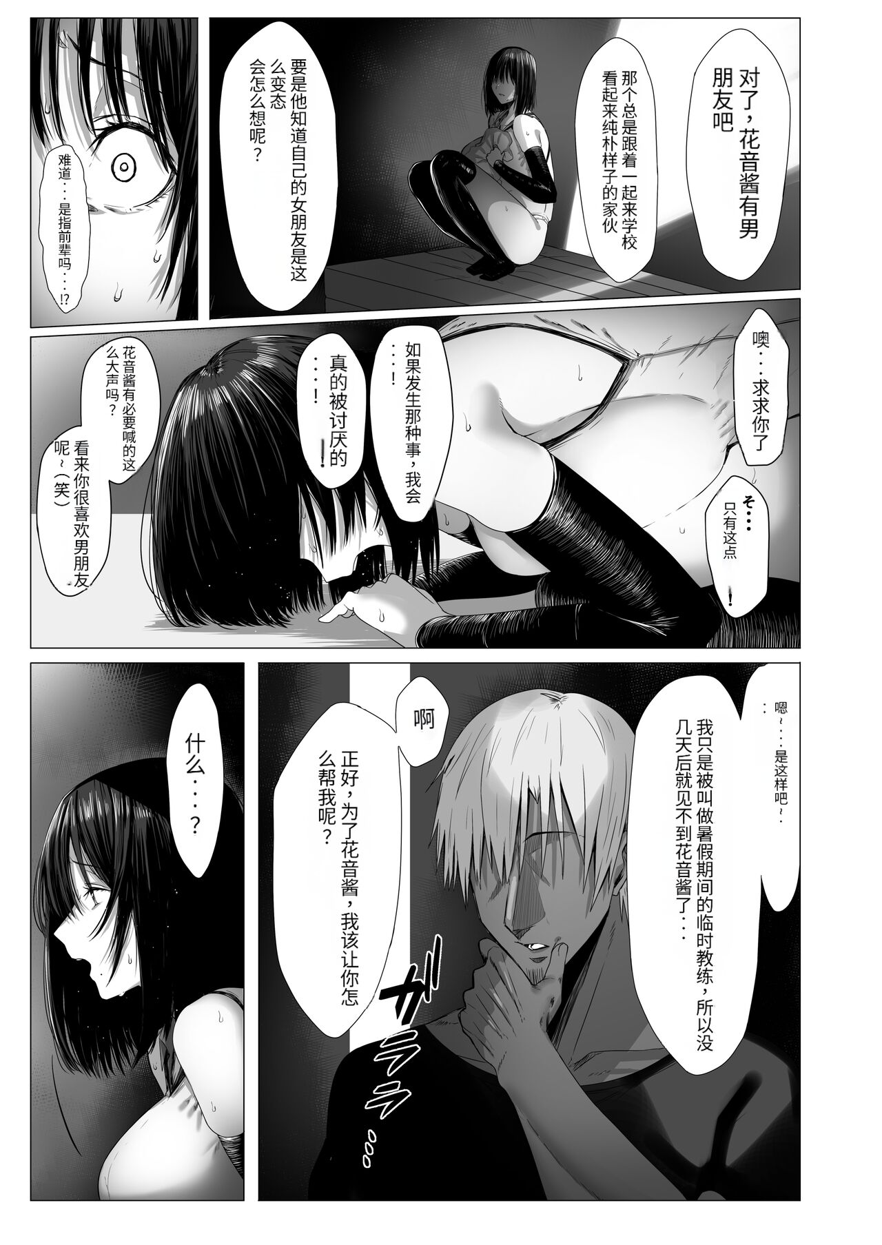 Preview page 8