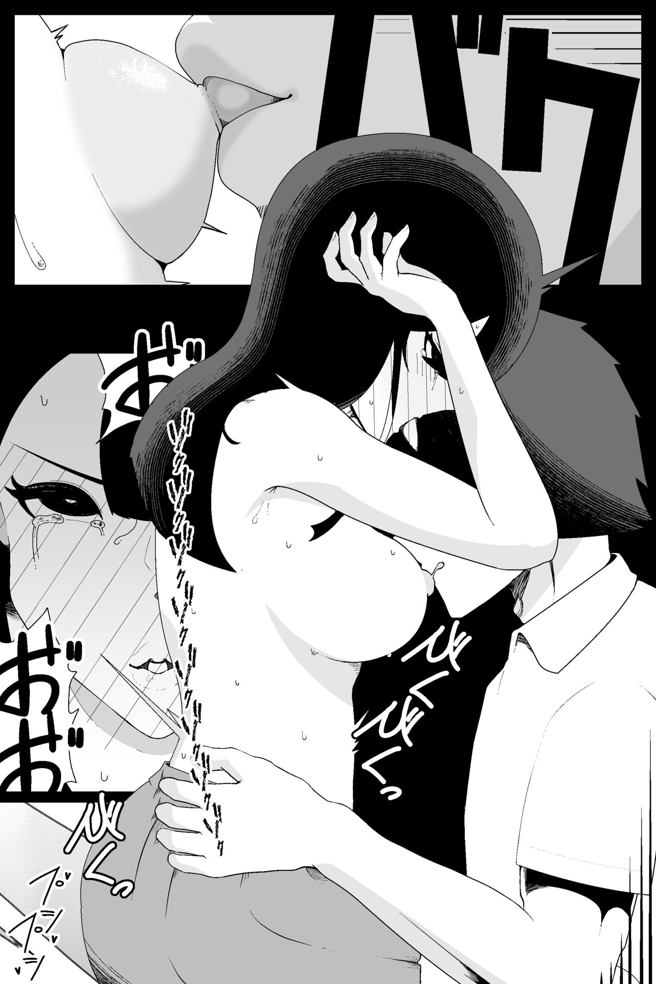 Fuuki Iinchou VS  Chikubi Kairaku - Page 34