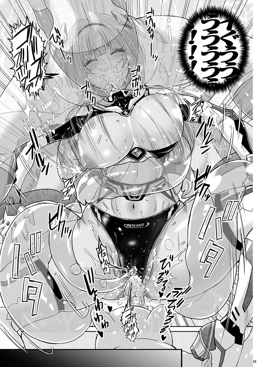 Seiheki Houkai Crescent Rhodonite - Page 18