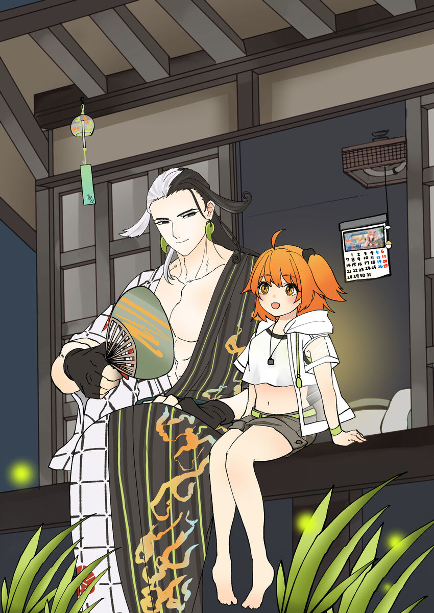 [ fate grand order ) - Page 6