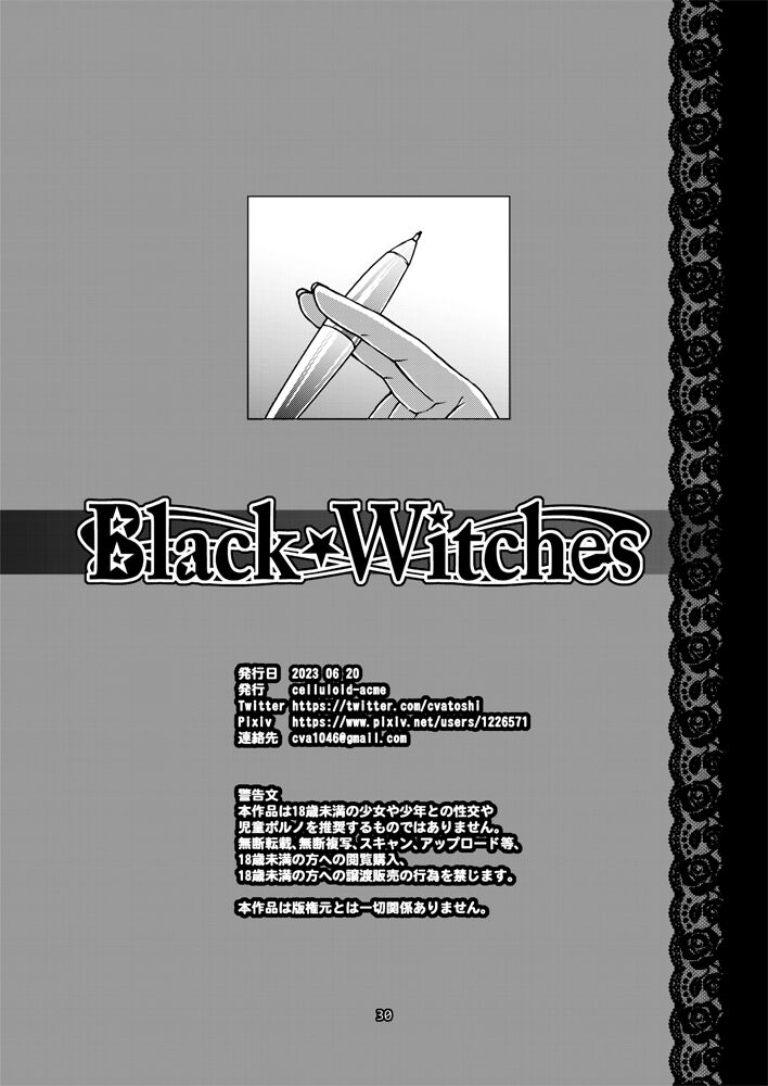 Black Witches 8 - Page 29
