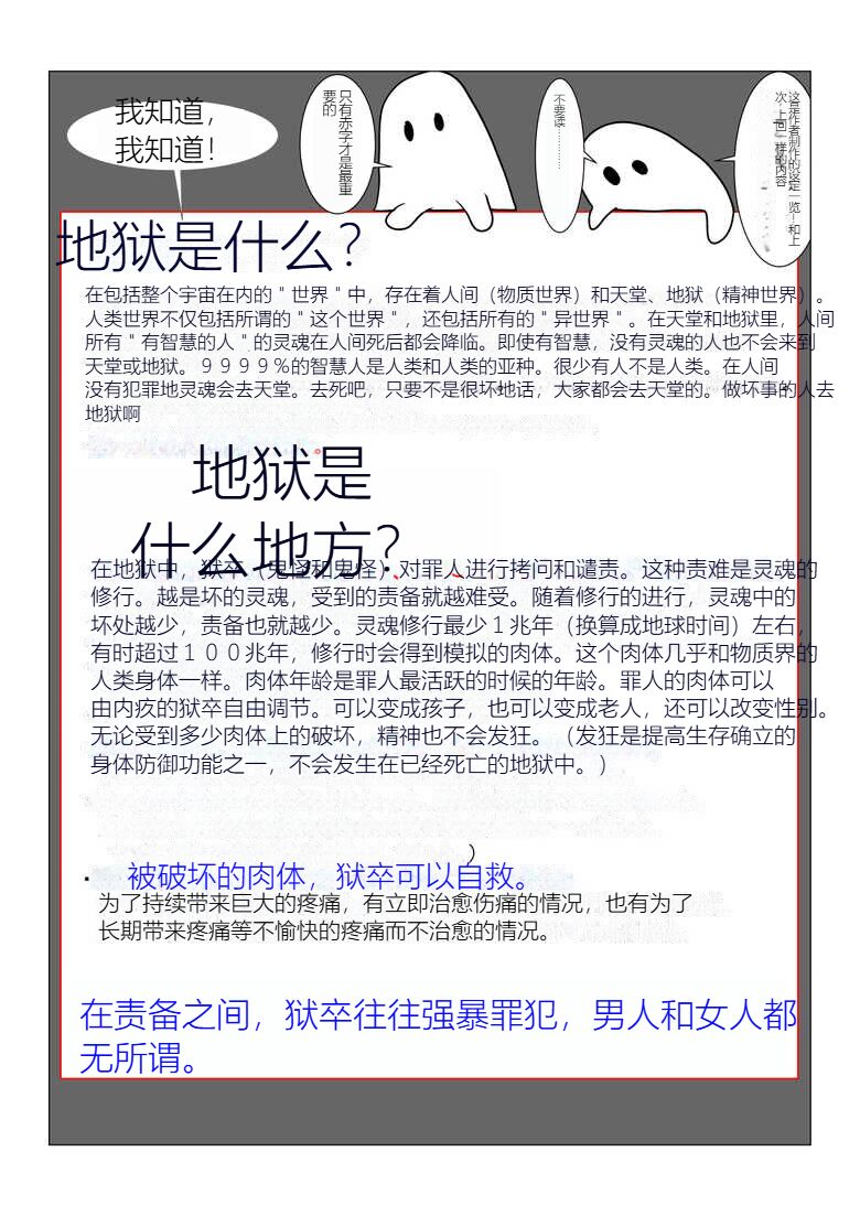 Jigoku no Oni ni Natta node Goumon Shite Mita 3 - Page 4