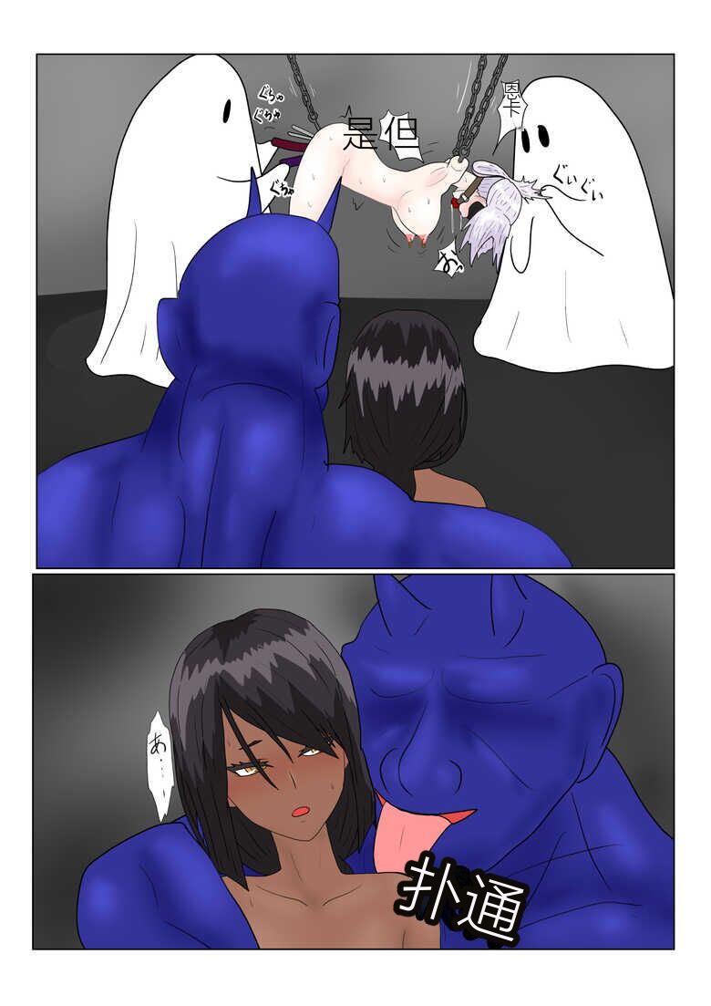 Jigoku no Oni ni Natta node Goumon Shite Mita 3 - Page 7