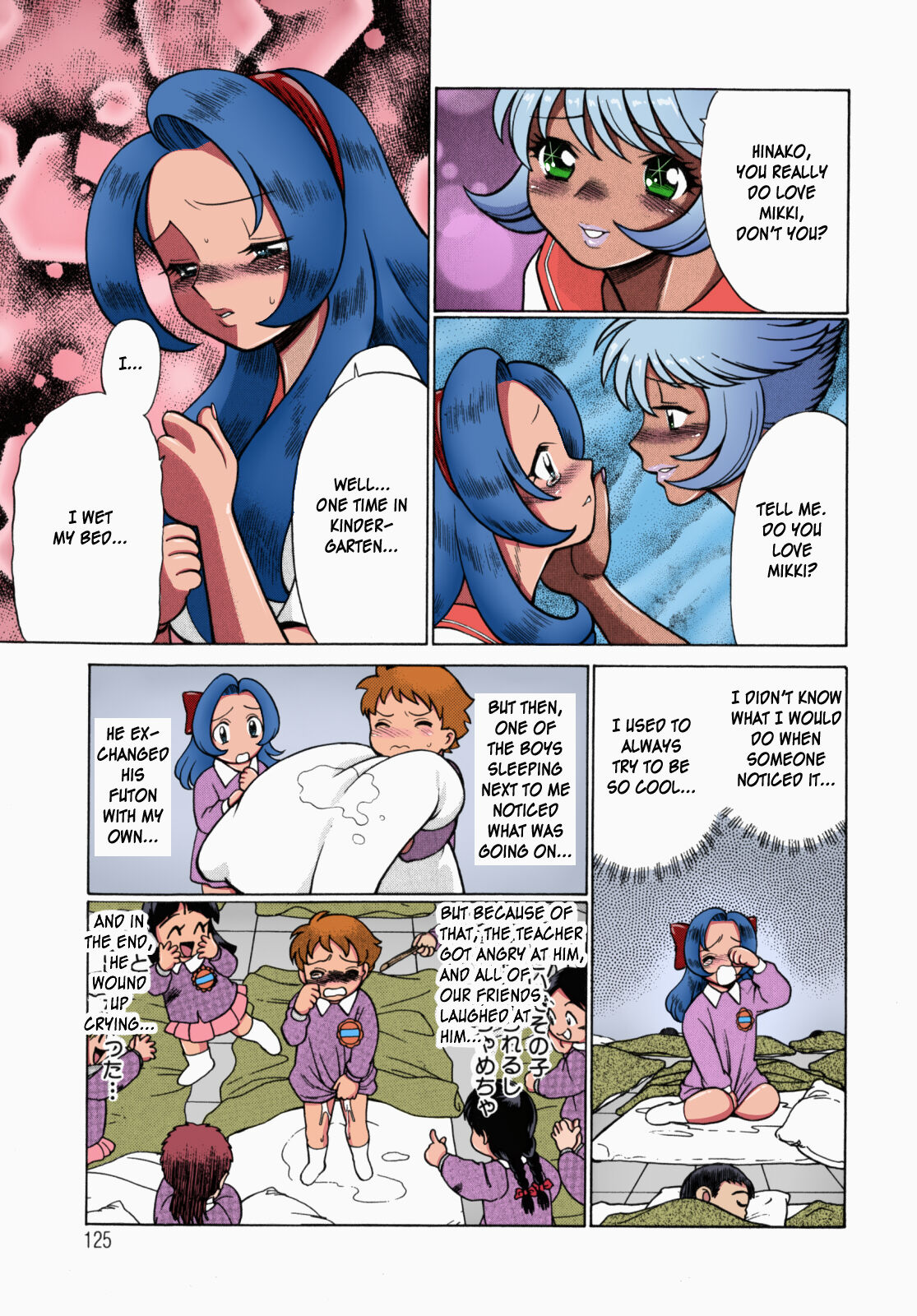 Urara to Mikki - Page 124