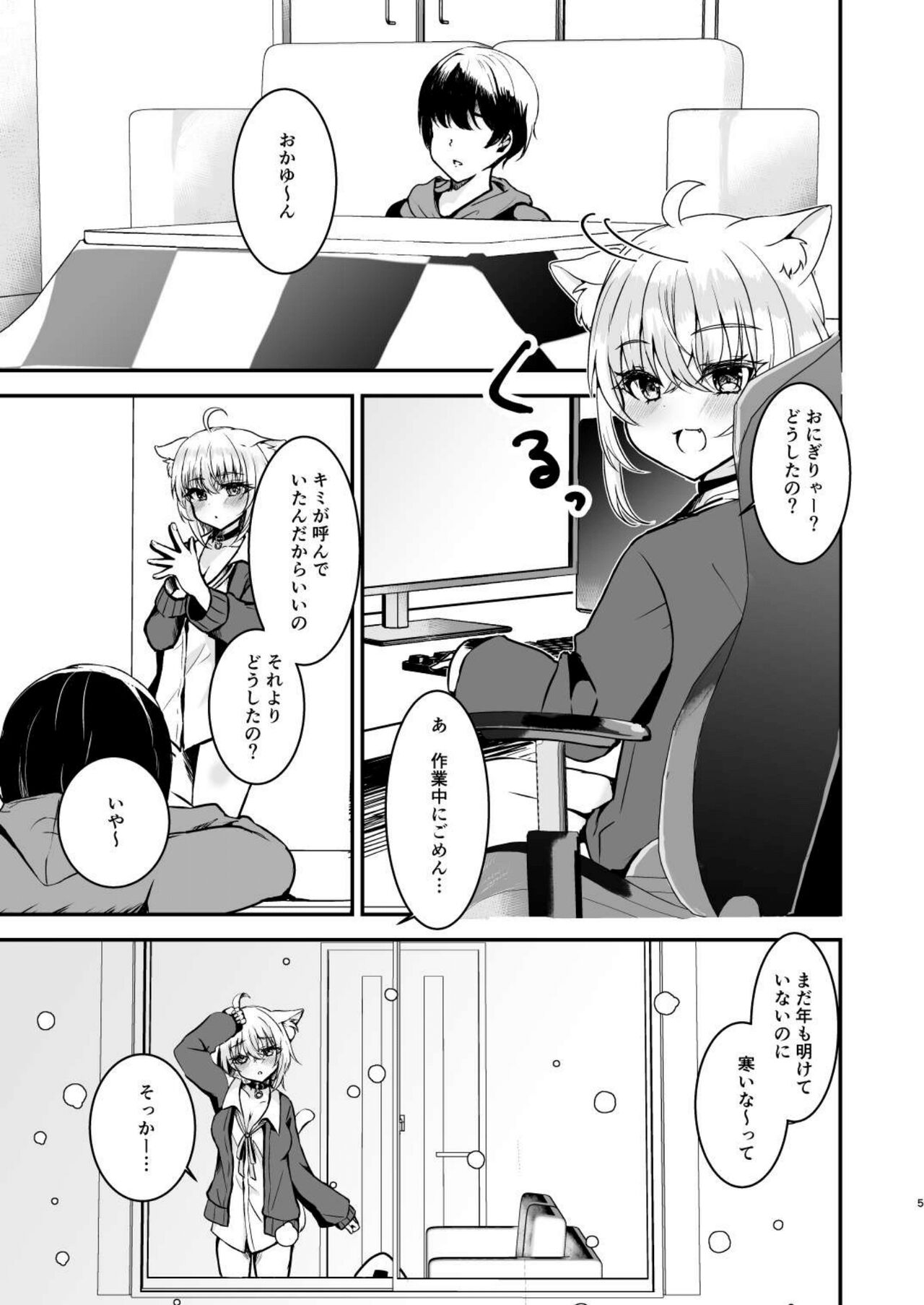 Preview page 4