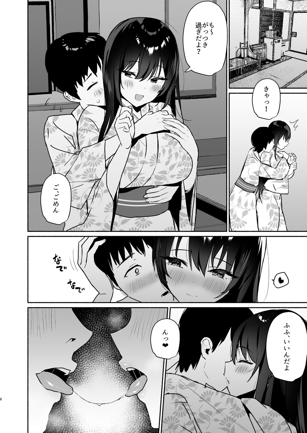 Preview page 8