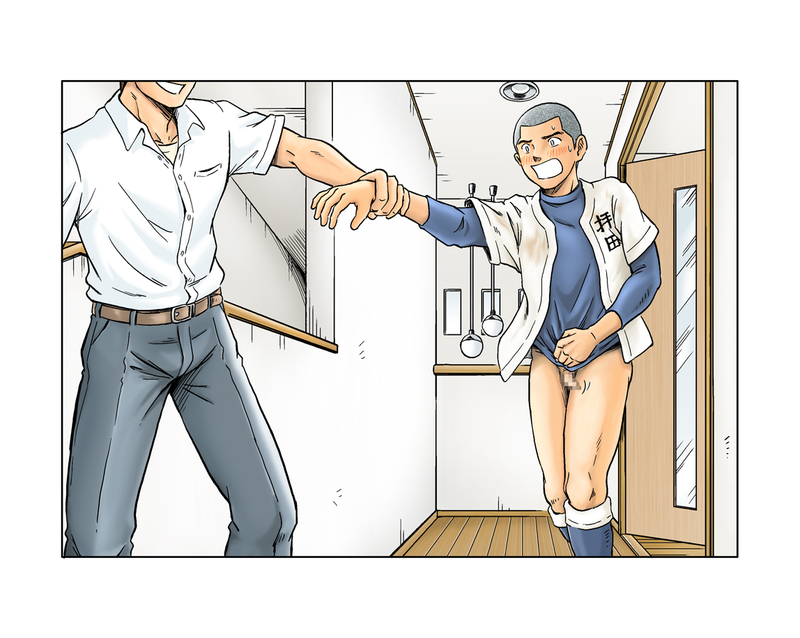 Liberty Angel - Page 9