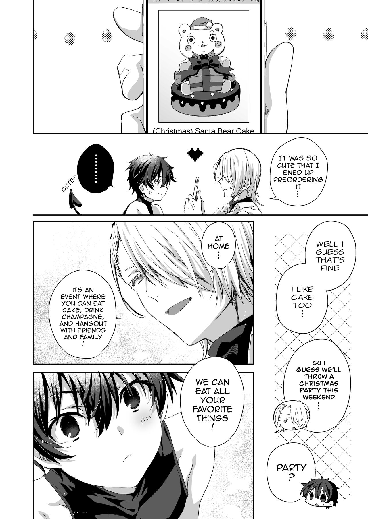 Akuma Santa no Okurimono - Page 6