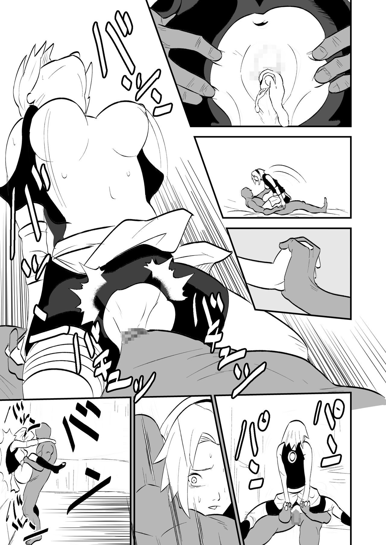 Mugen Tsukoyomi Series - Page 26