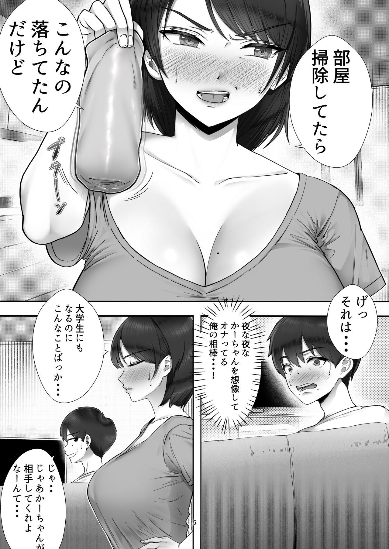 Preview page 5