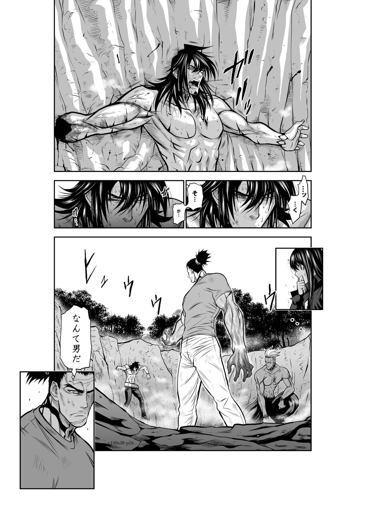 Chijou Hyakkai Ch.38 - Page 55