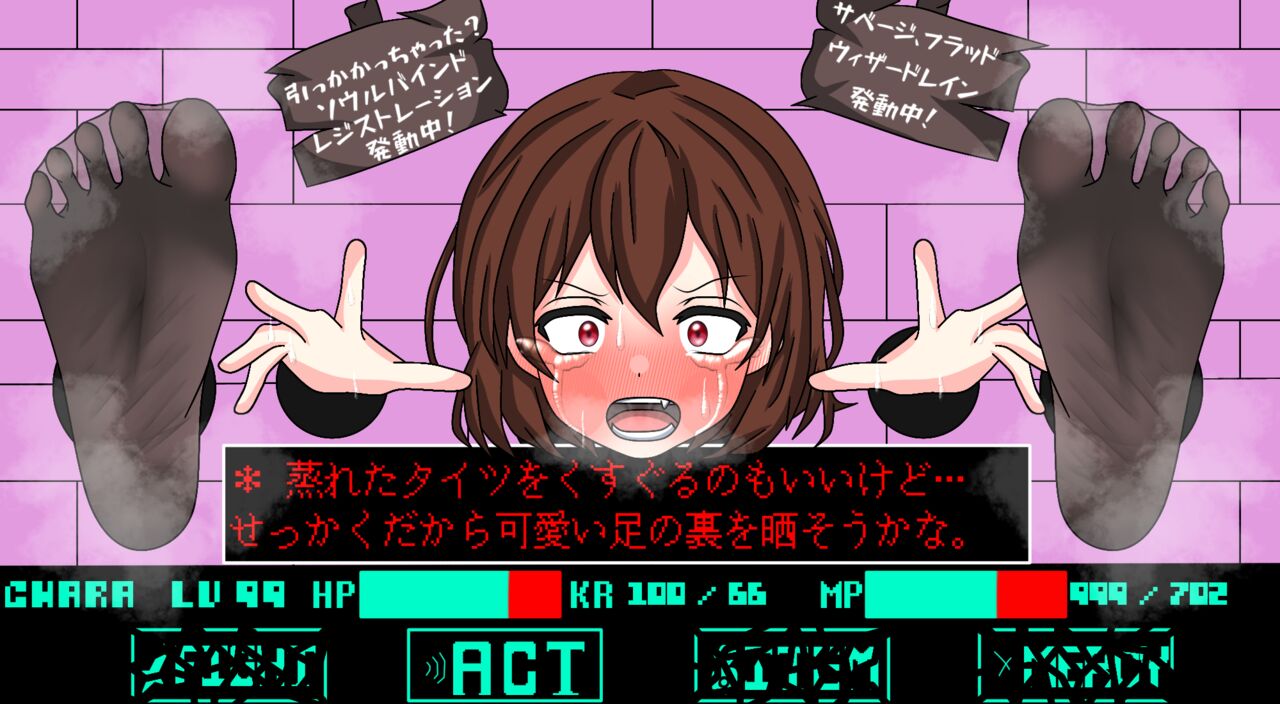 Vexisar - Magic exploitation - Page 10