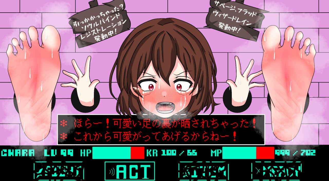 Vexisar - Magic exploitation - Page 12