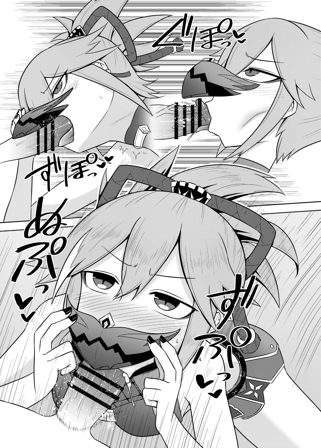 Arataki-ha no Shikinguri - Page 9