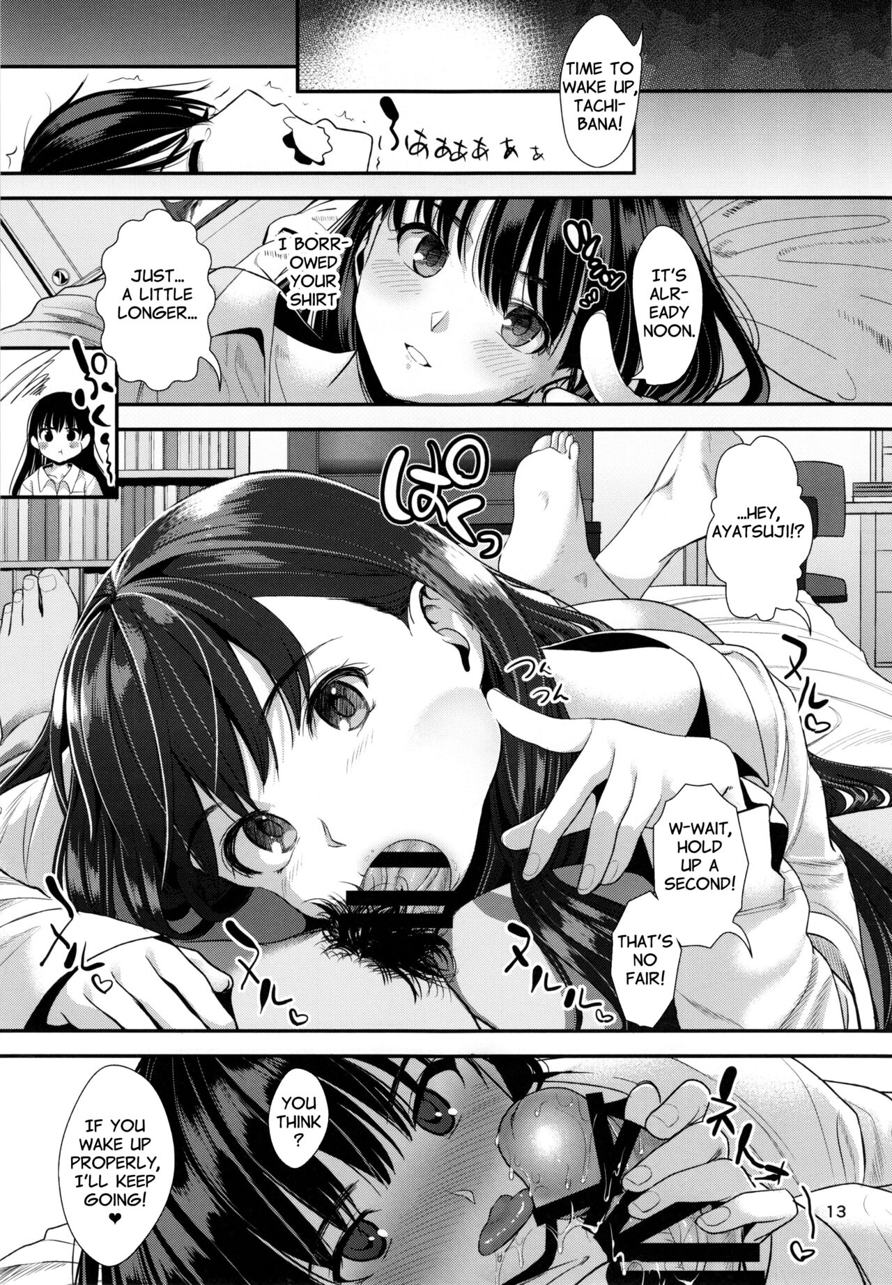 Natsuyasumi | Summer Vacation - Page 15