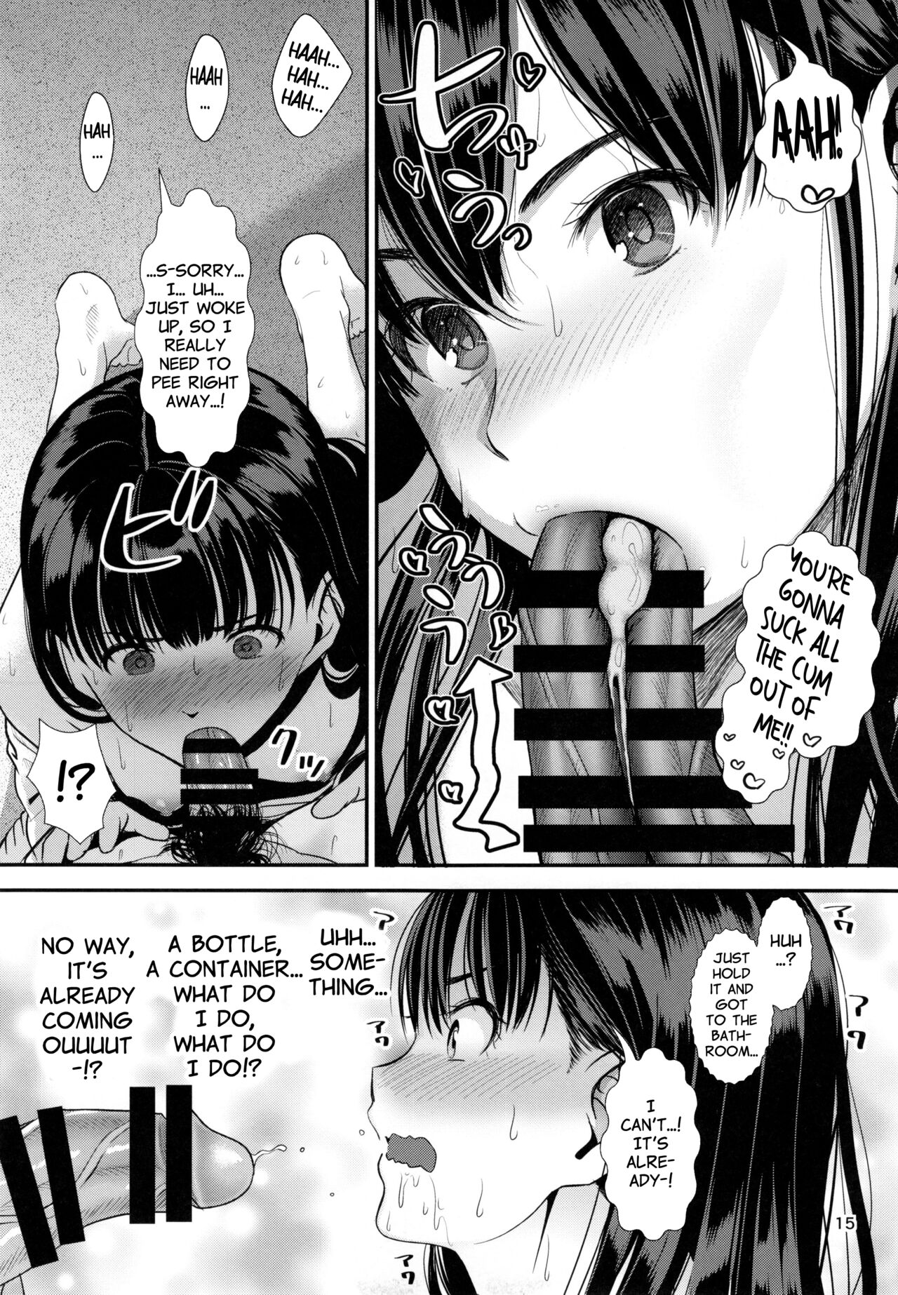 Natsuyasumi | Summer Vacation - Page 17