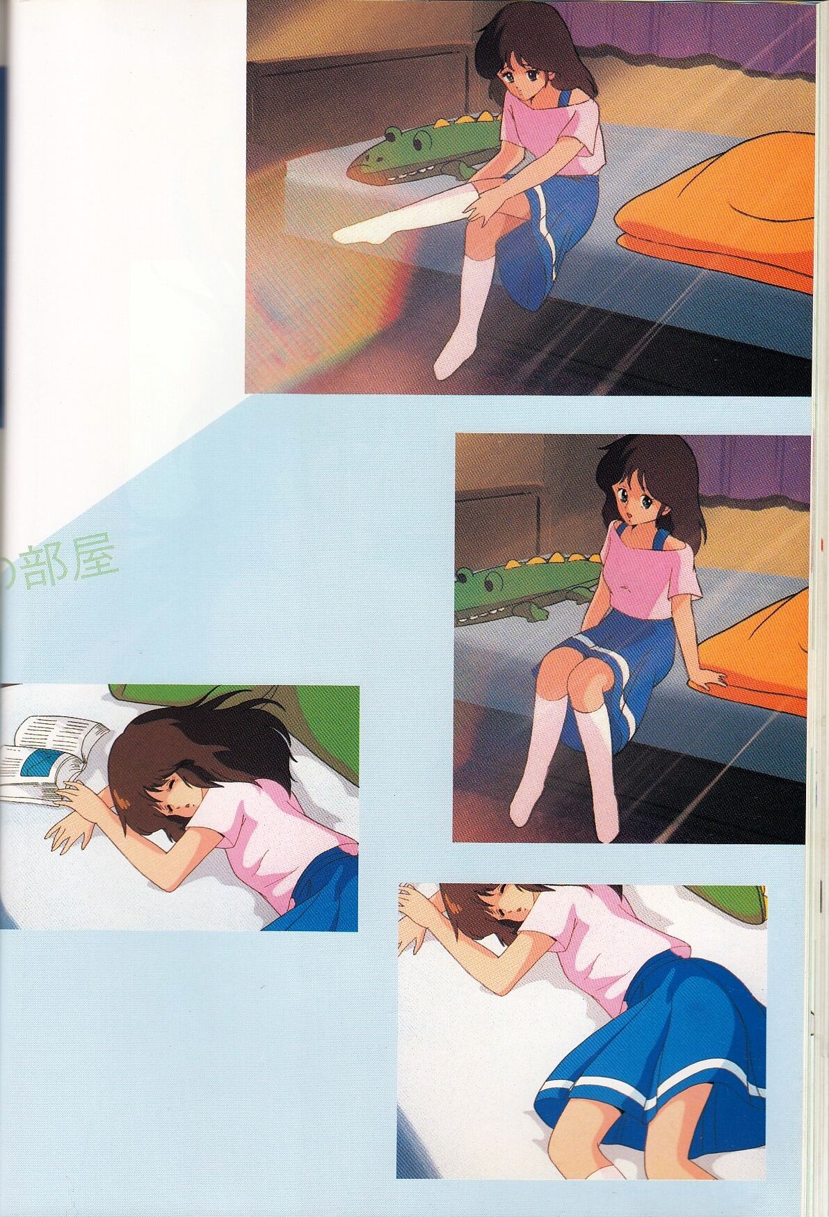 Cream Lemon Memory Kiroku Shashinshuu - Page 35