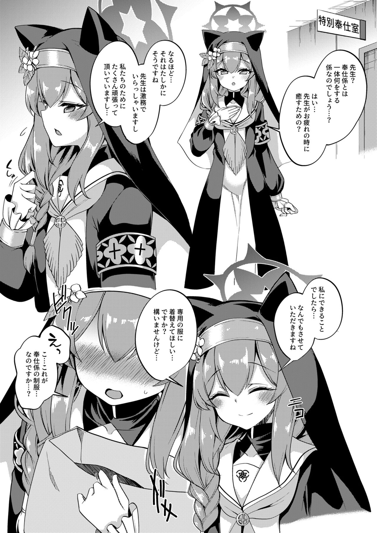 Preview page 4