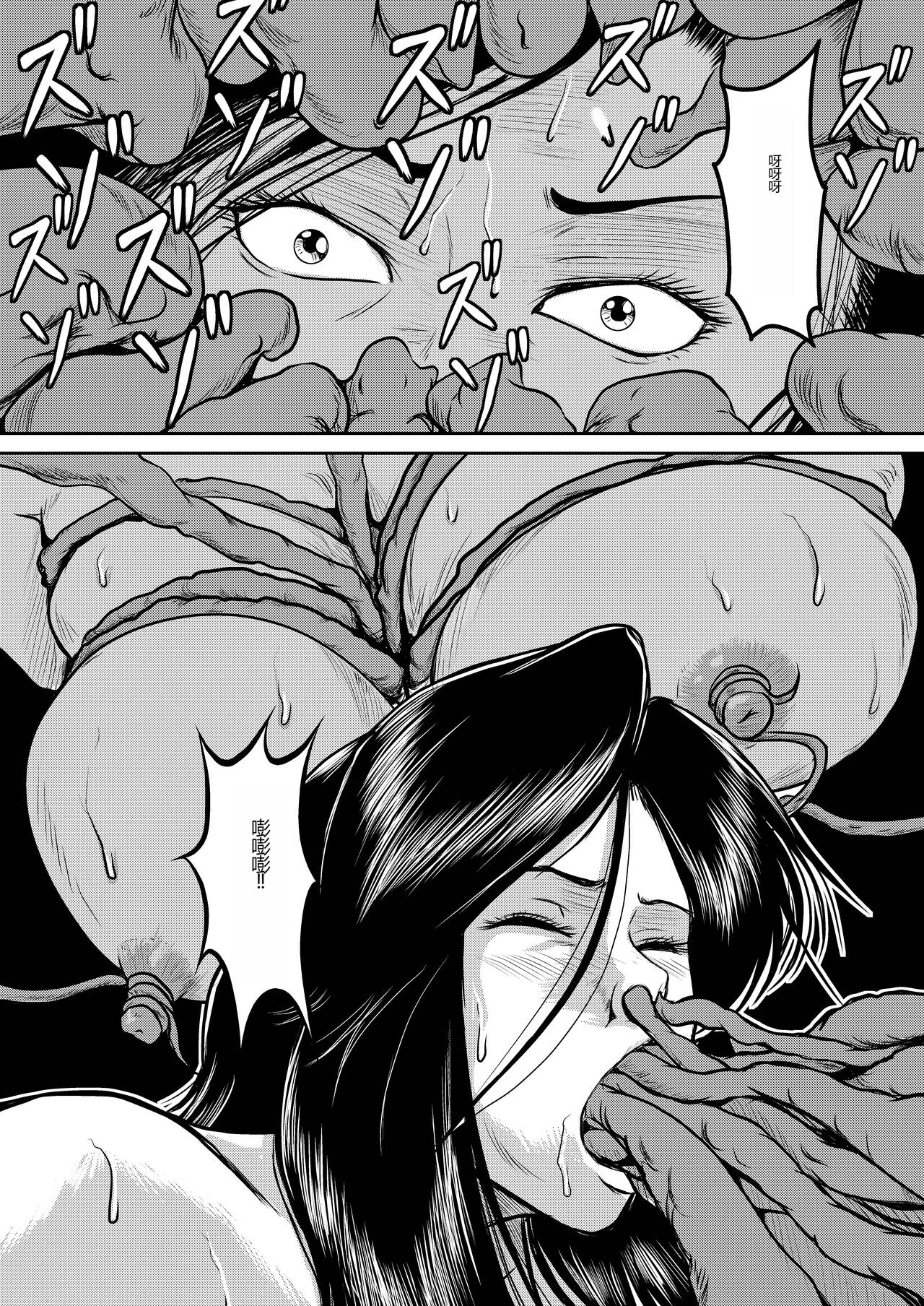 Dorobou Neko to Keisatsuken 2 - Page 12