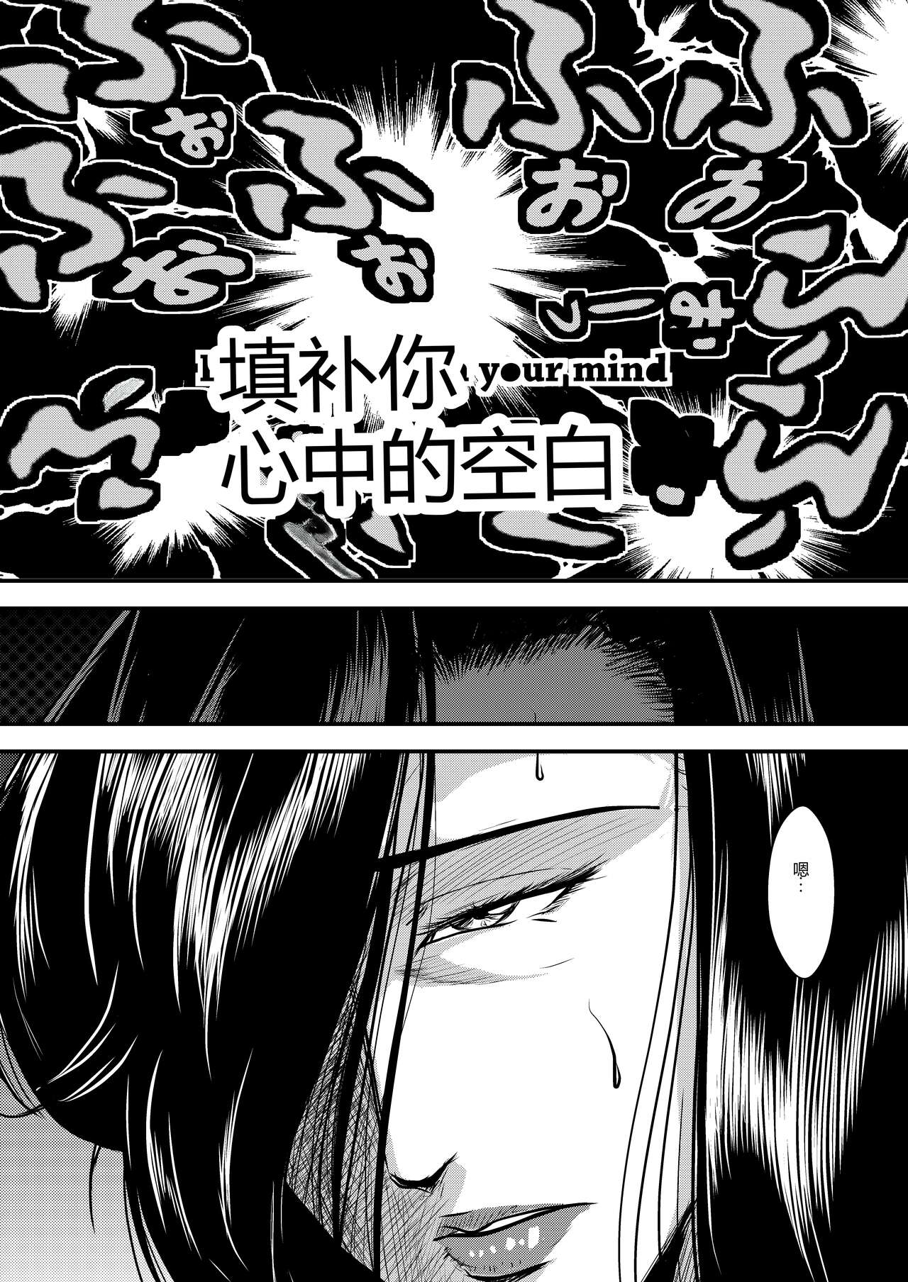 Dorobou Neko to Keisatsuken 2 - Page 34