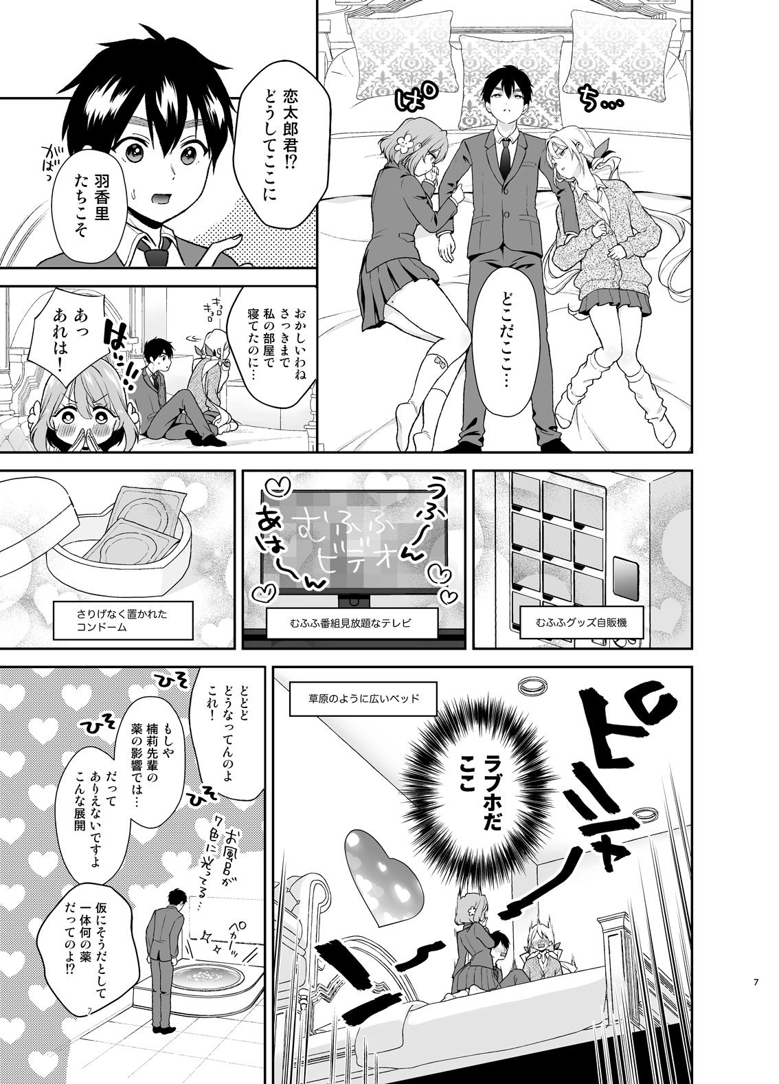 Preview page 6