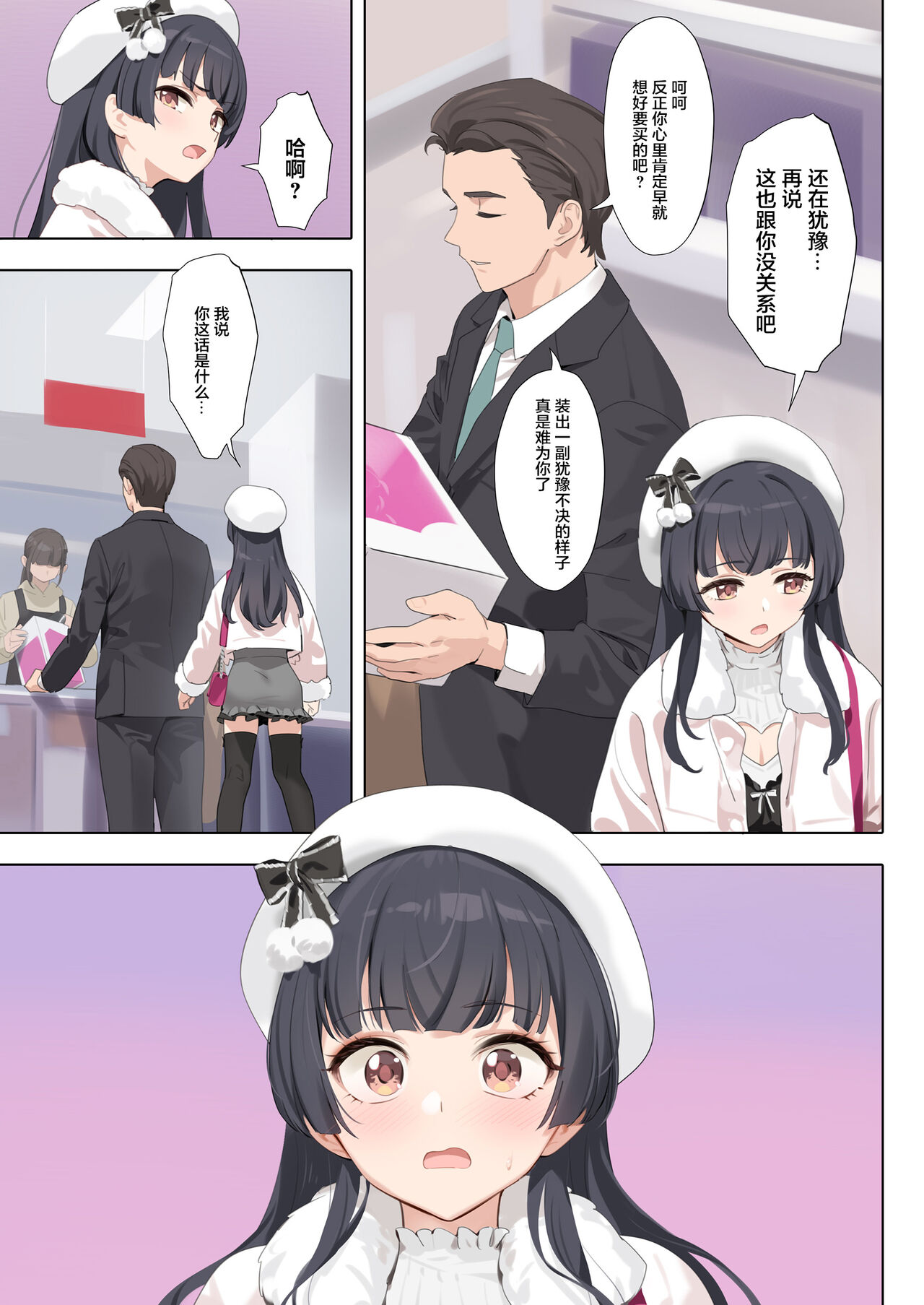 Preview page 6