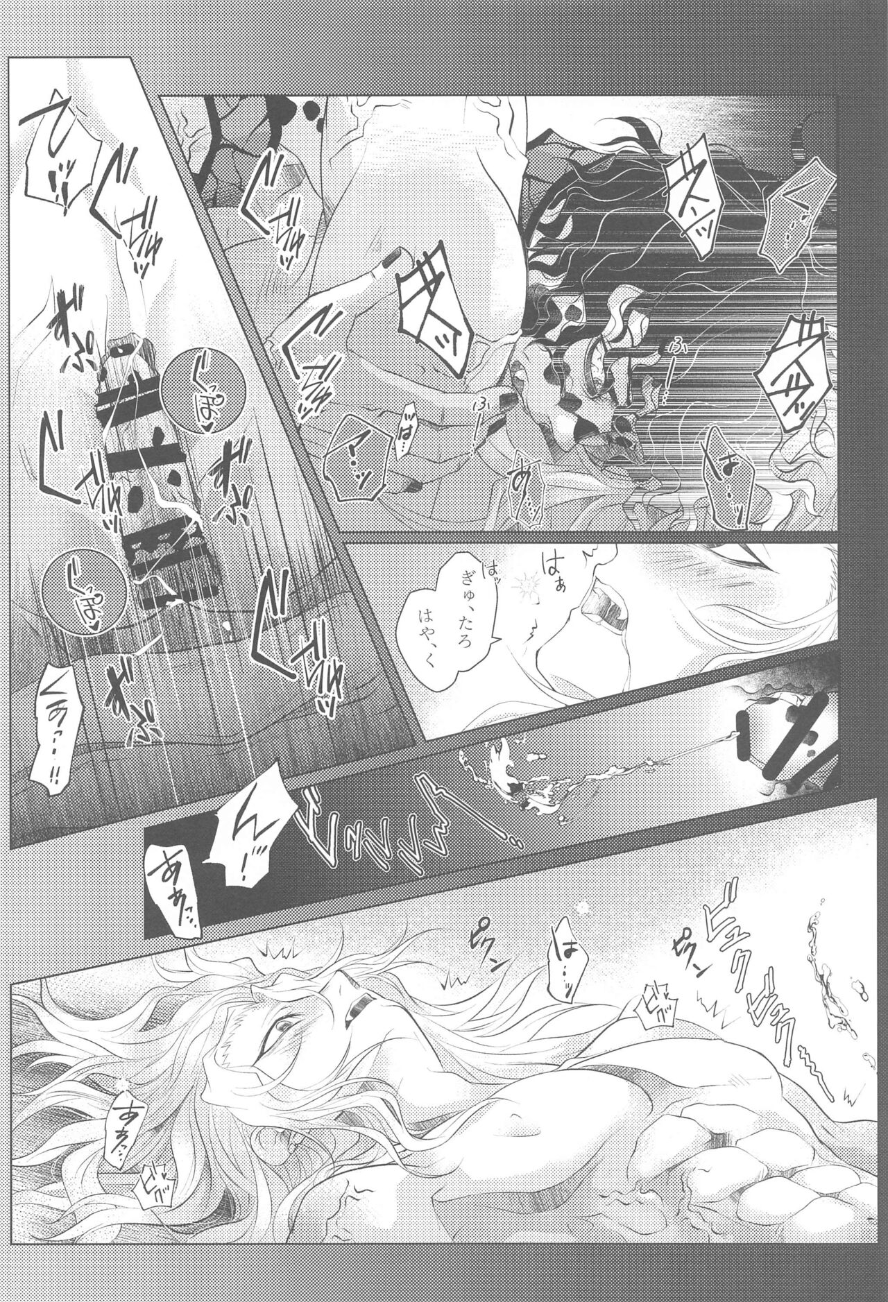 narenohateni - Page 27